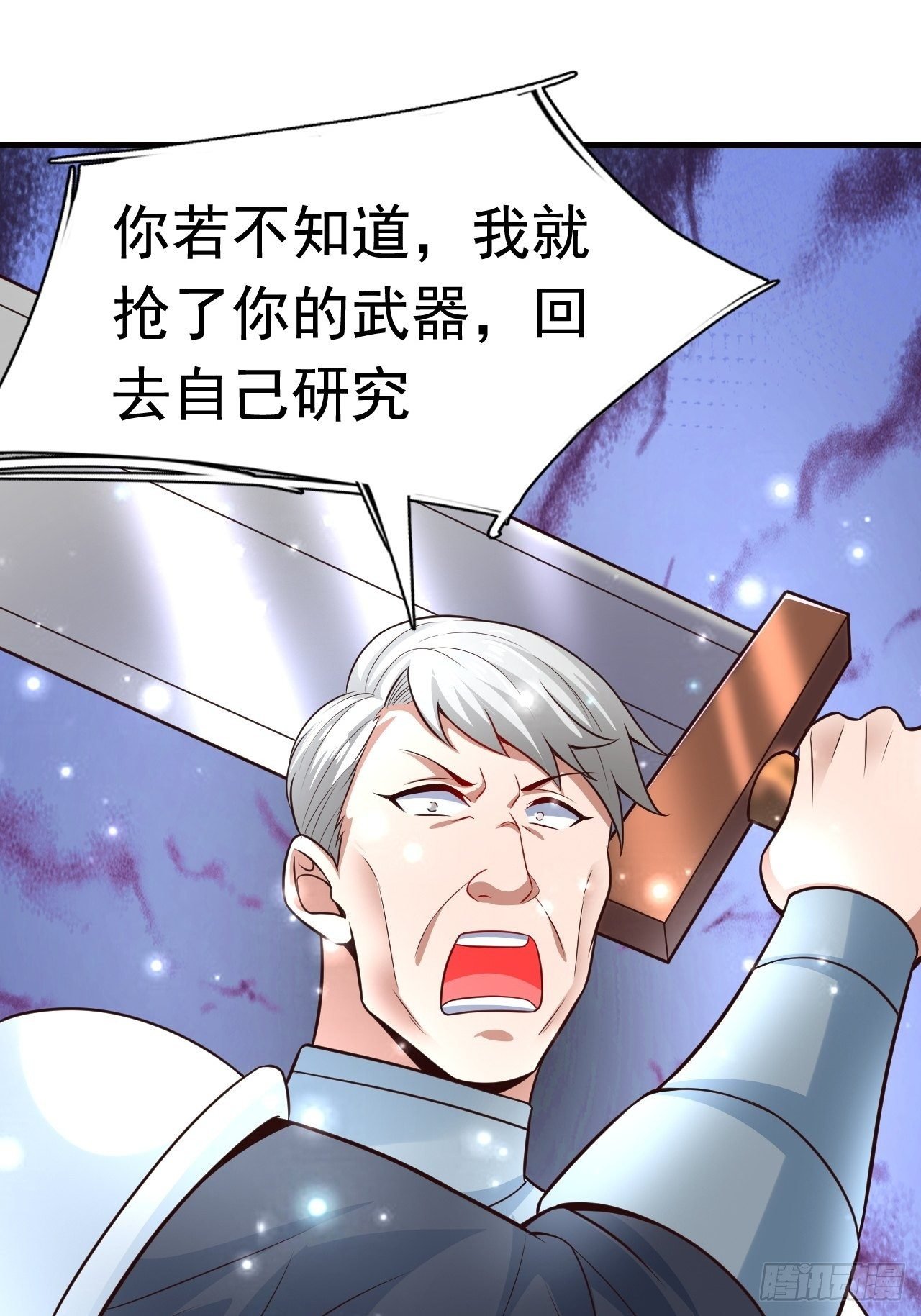 9 团灭三人小队