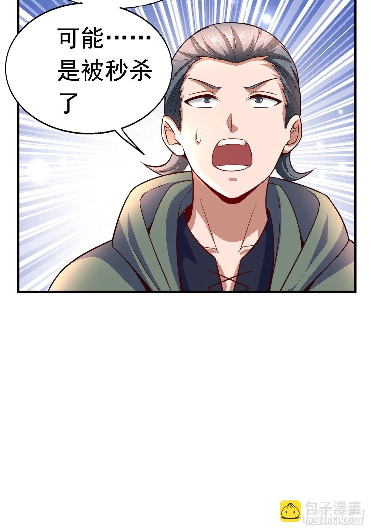 10 分别