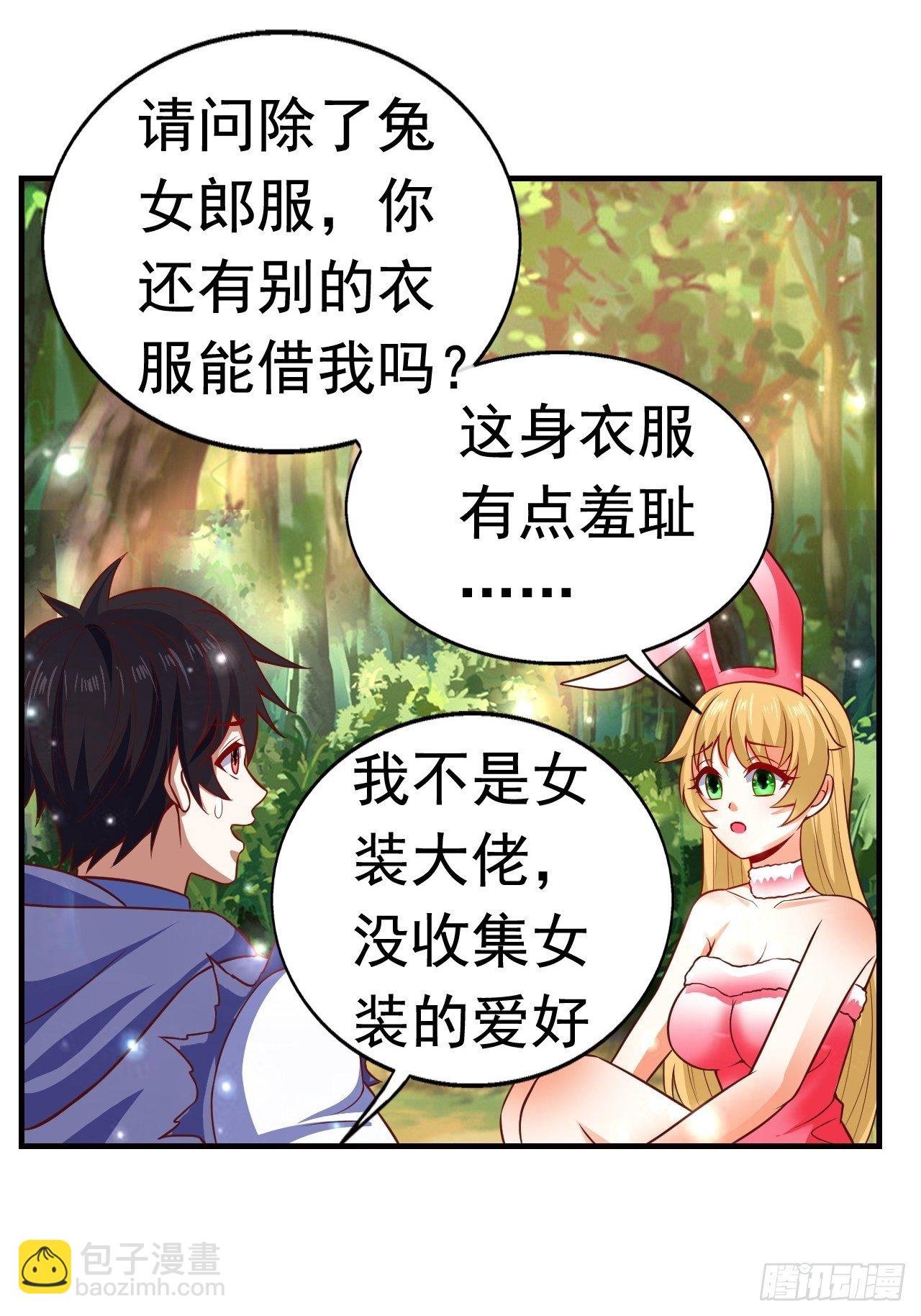 10 分别