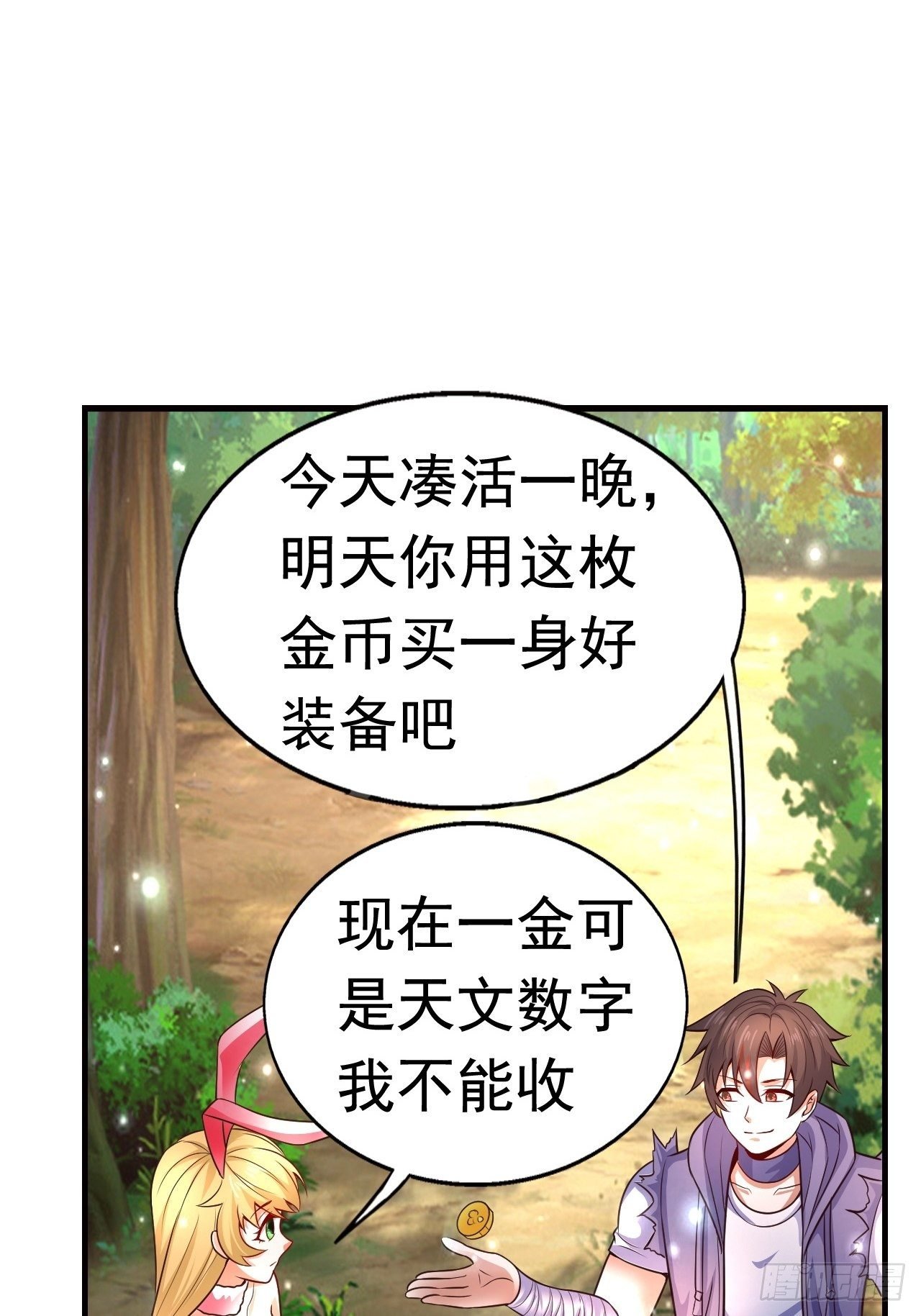 10 分别