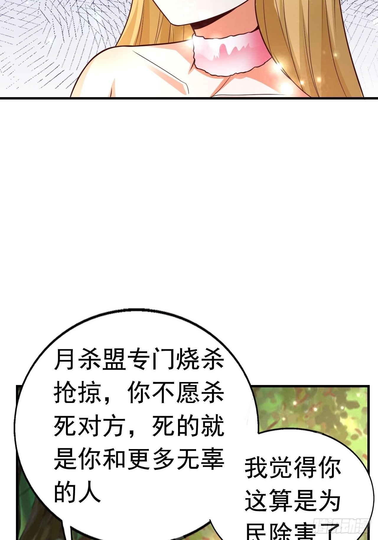 10 分别