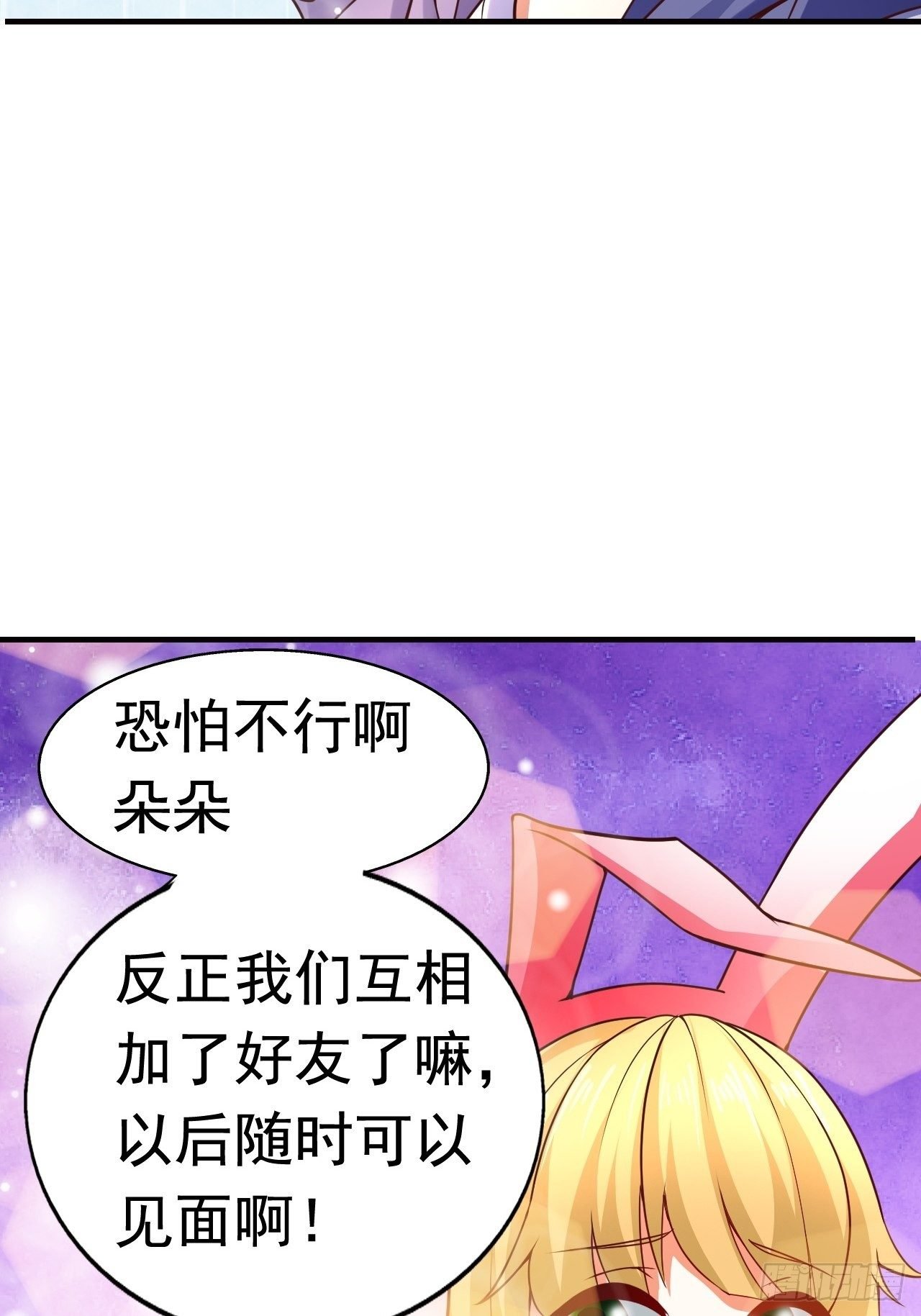 10 分别
