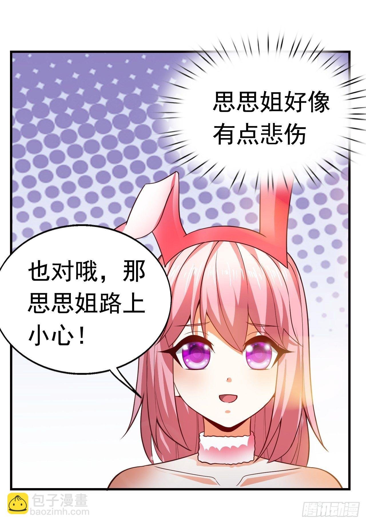 10 分别