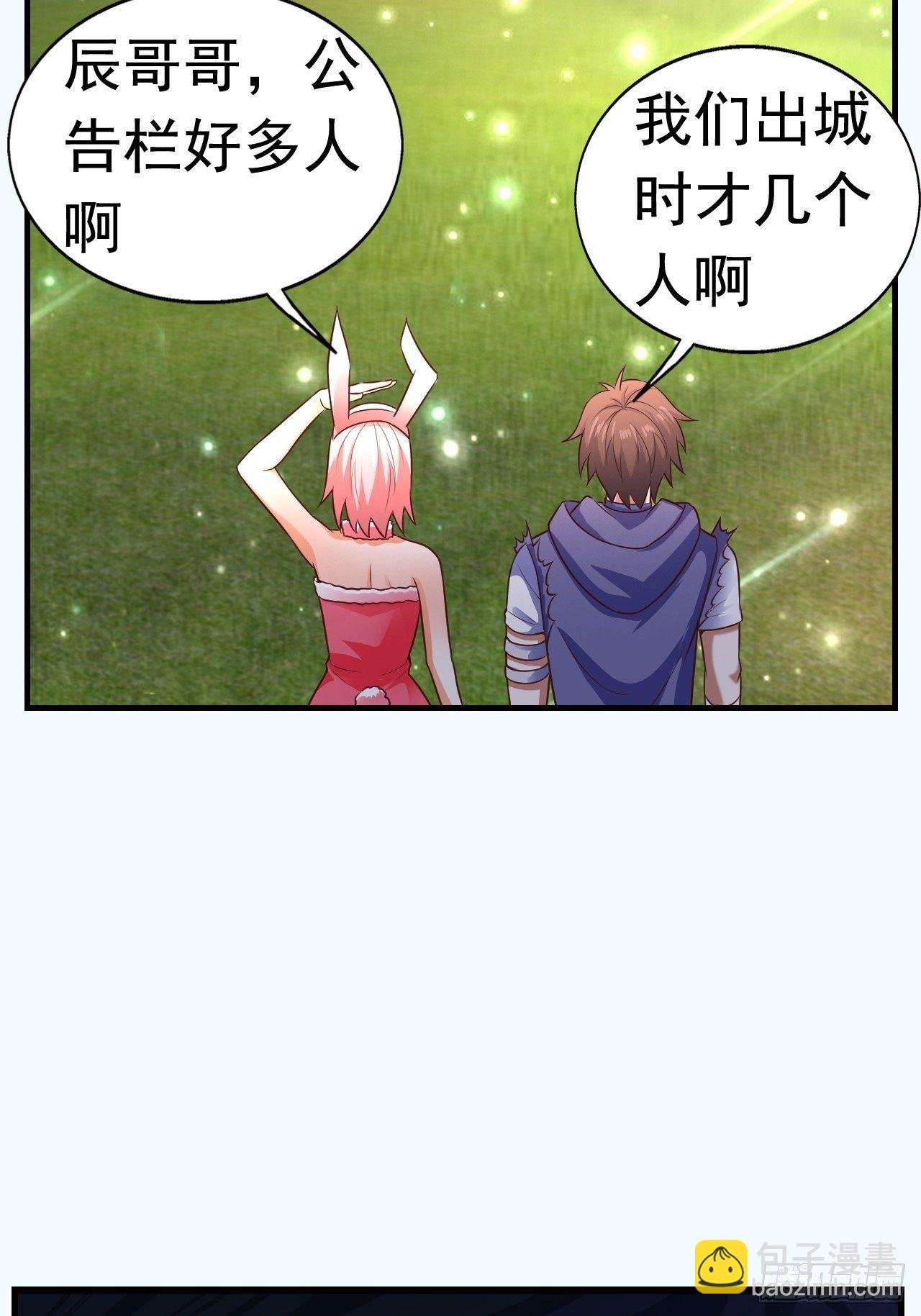 10 分别