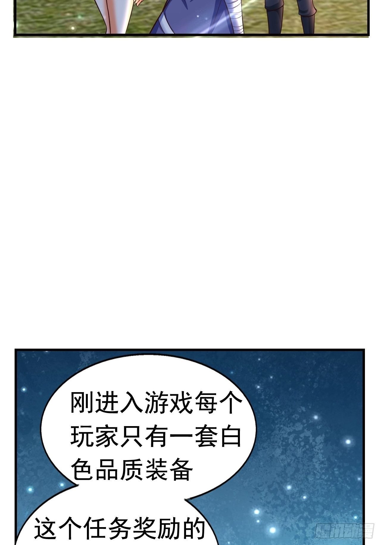 11 挑衅