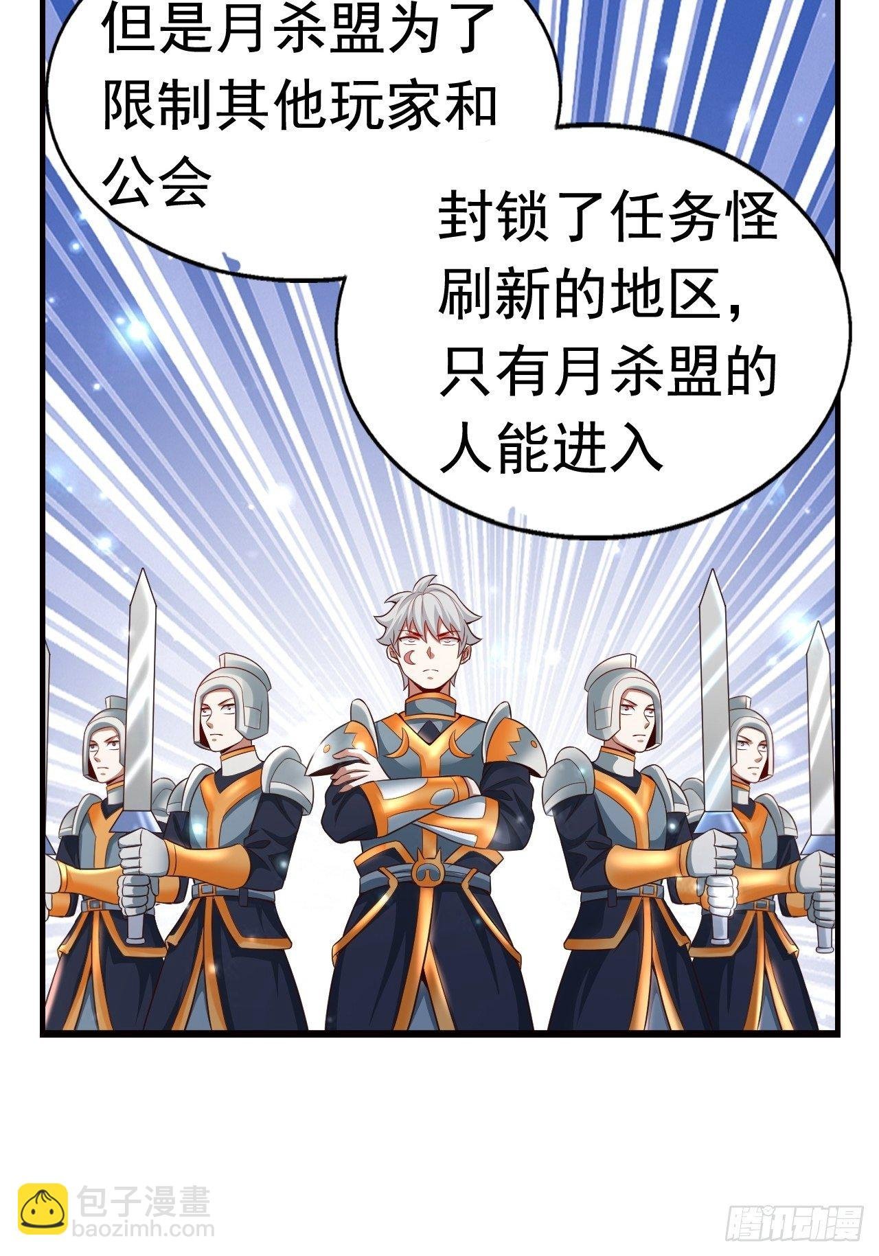11 挑衅