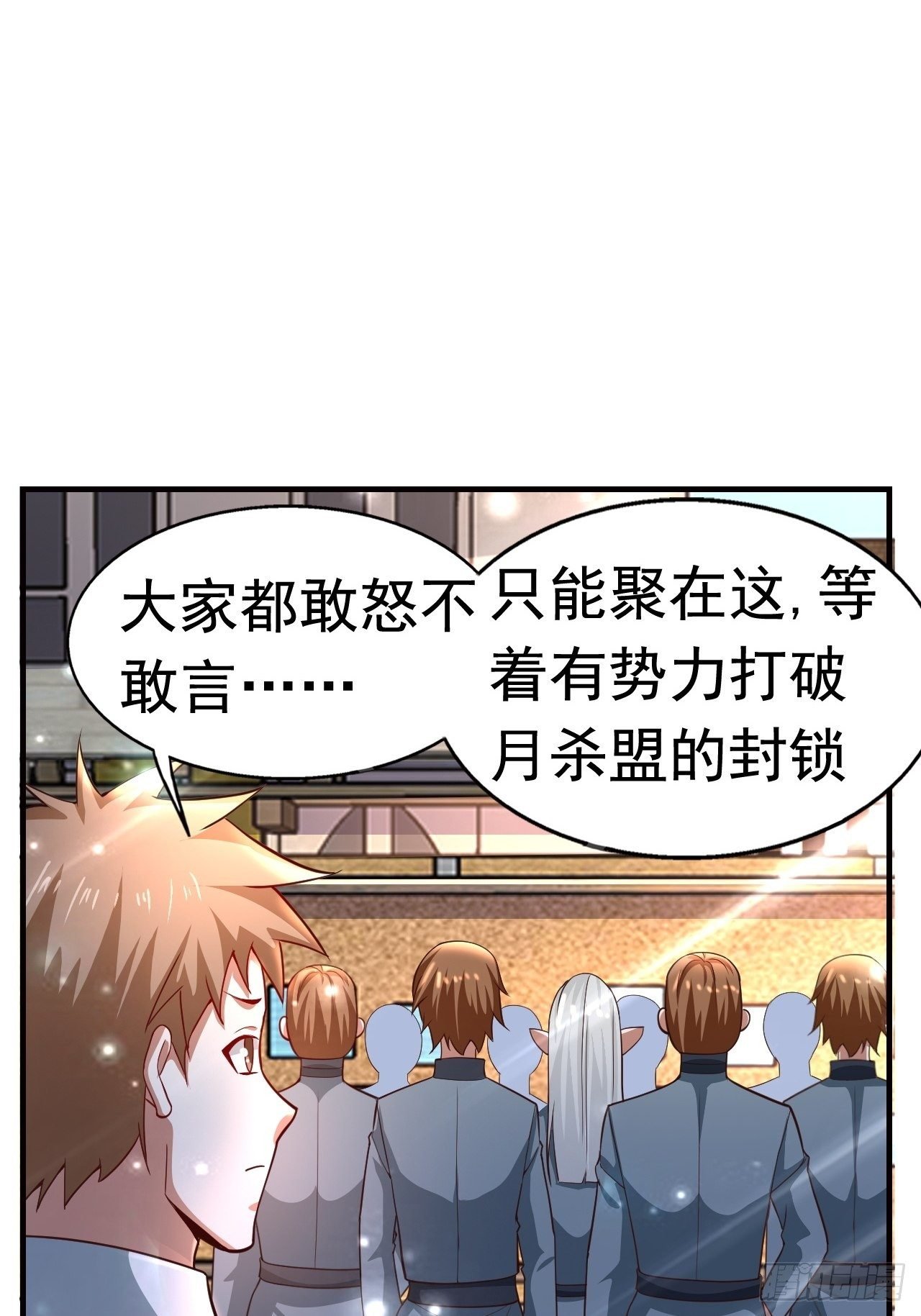 11 挑衅
