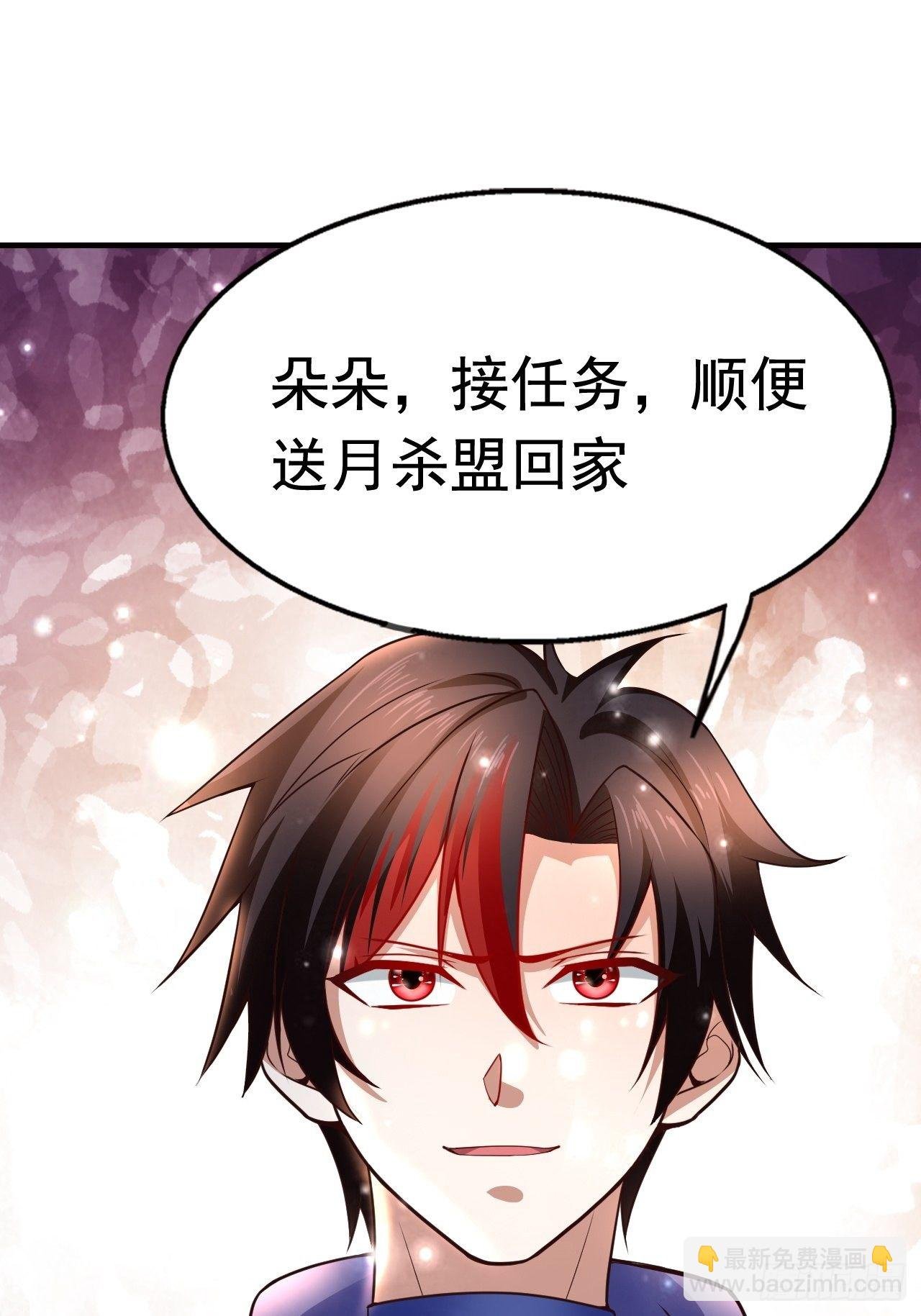 11 挑衅