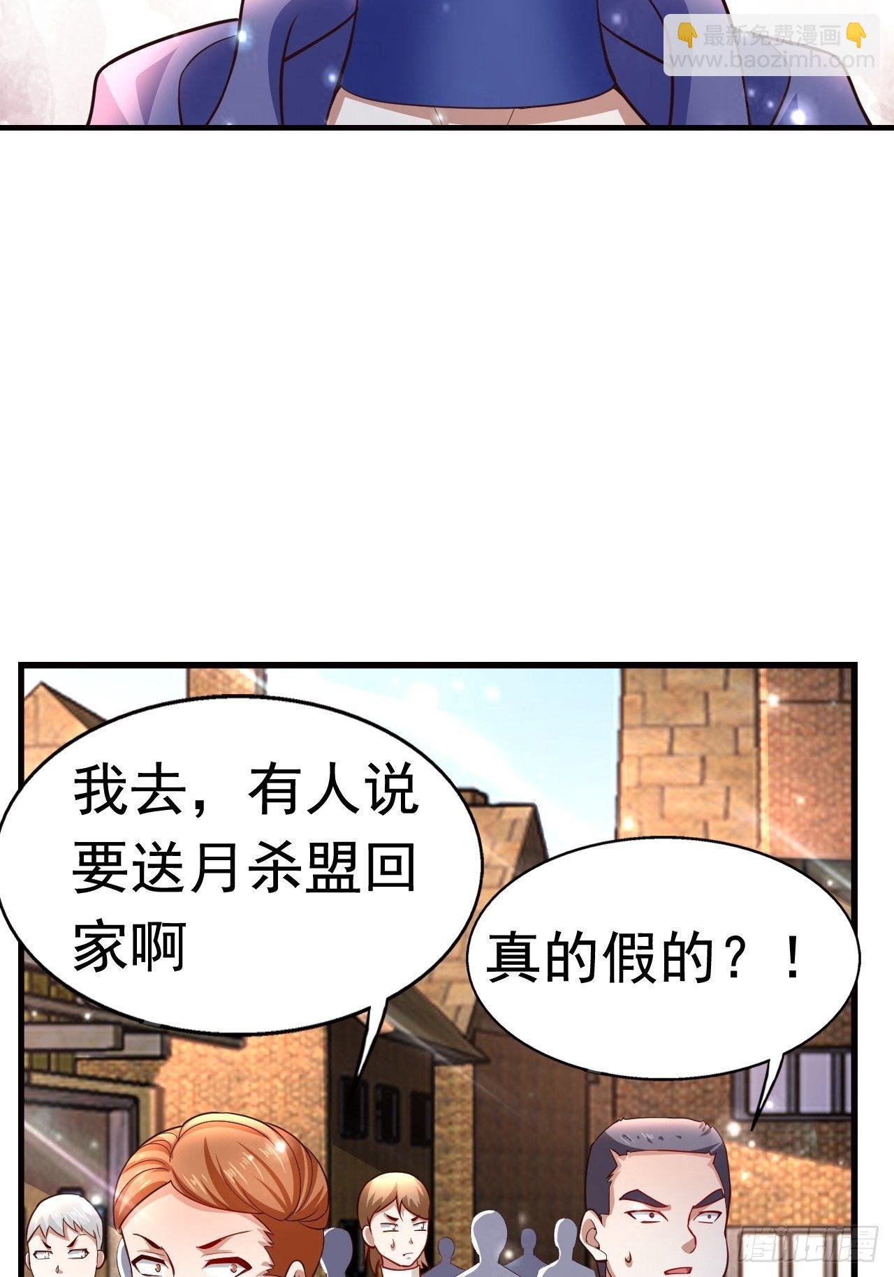 11 挑衅