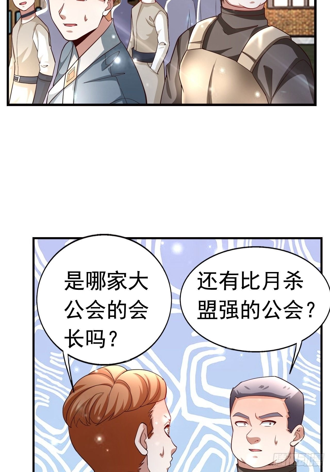11 挑衅