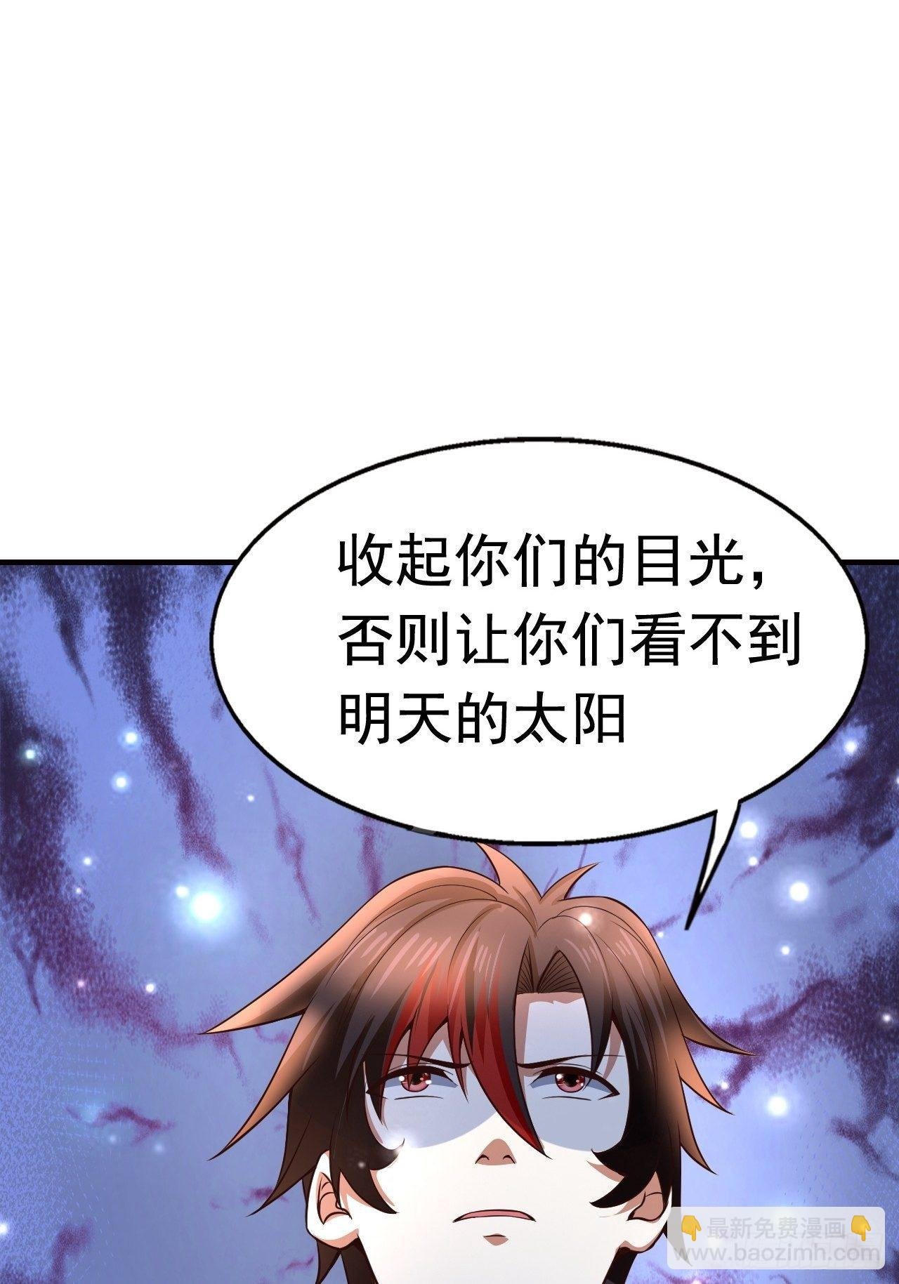 11 挑衅