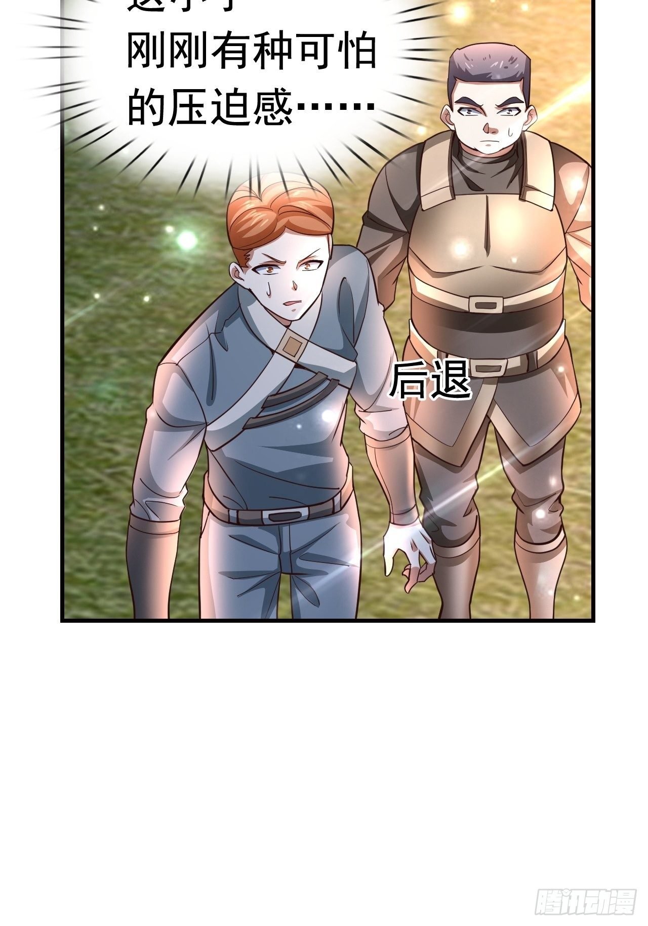 11 挑衅