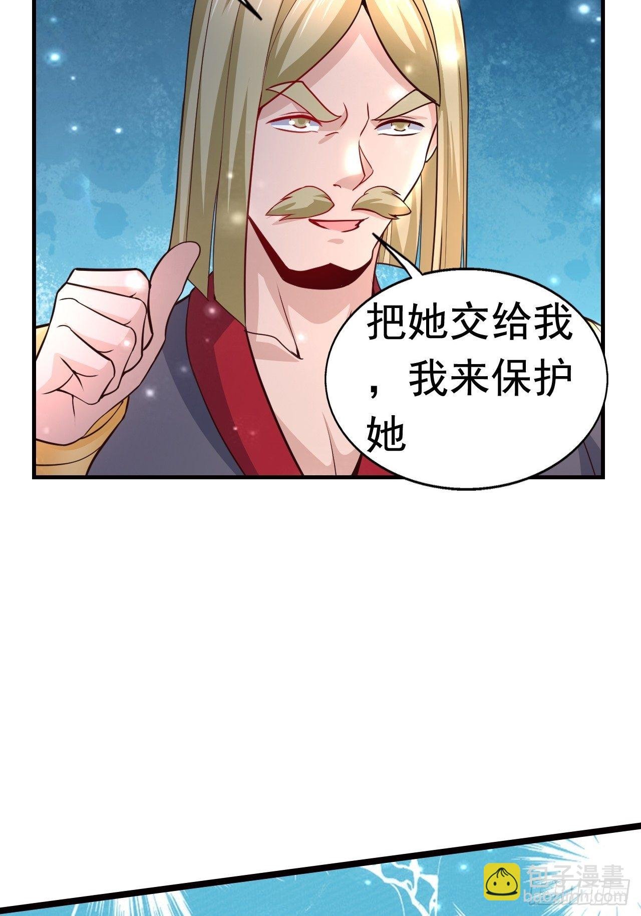 11 挑衅