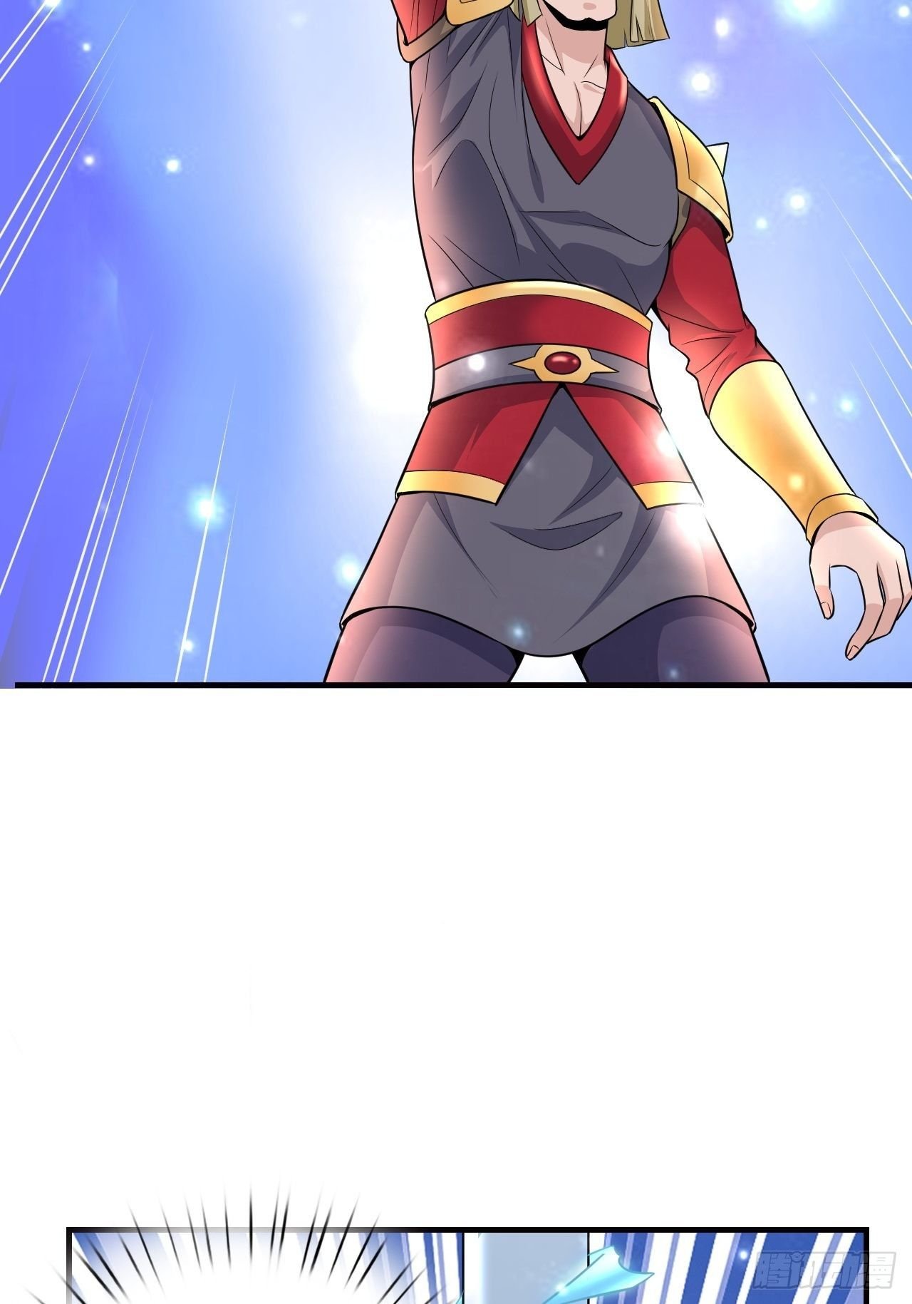 11 挑衅