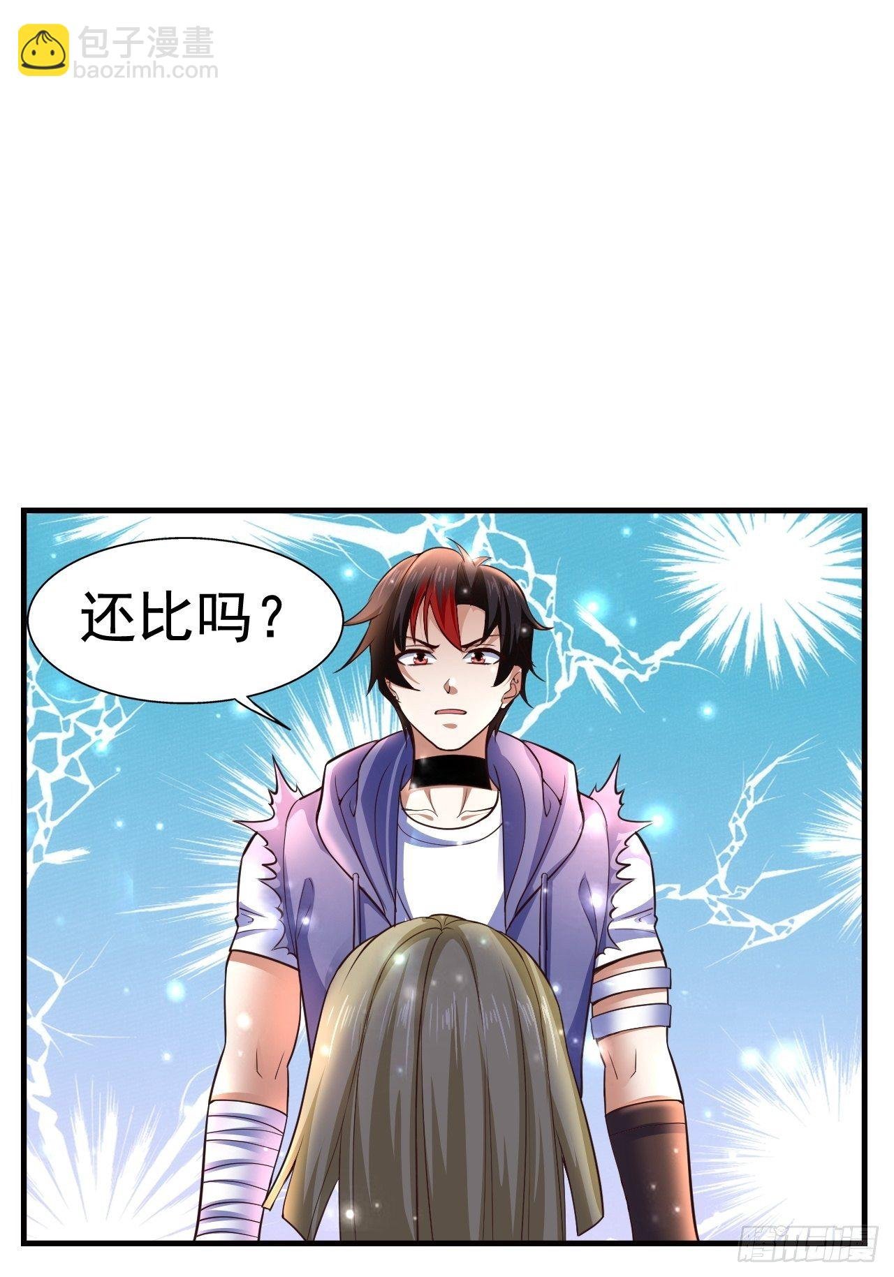 12 怪物身份坐实