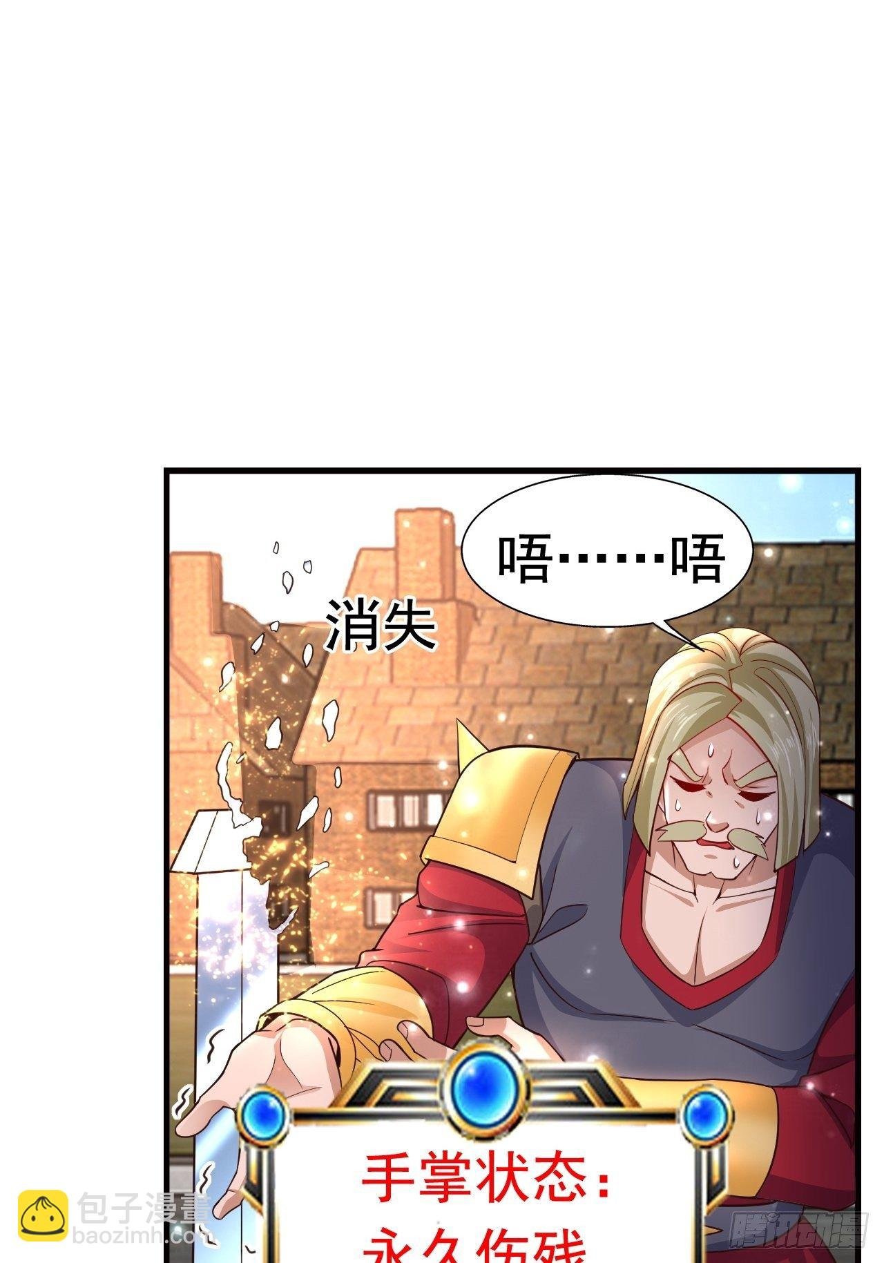 12 怪物身份坐实