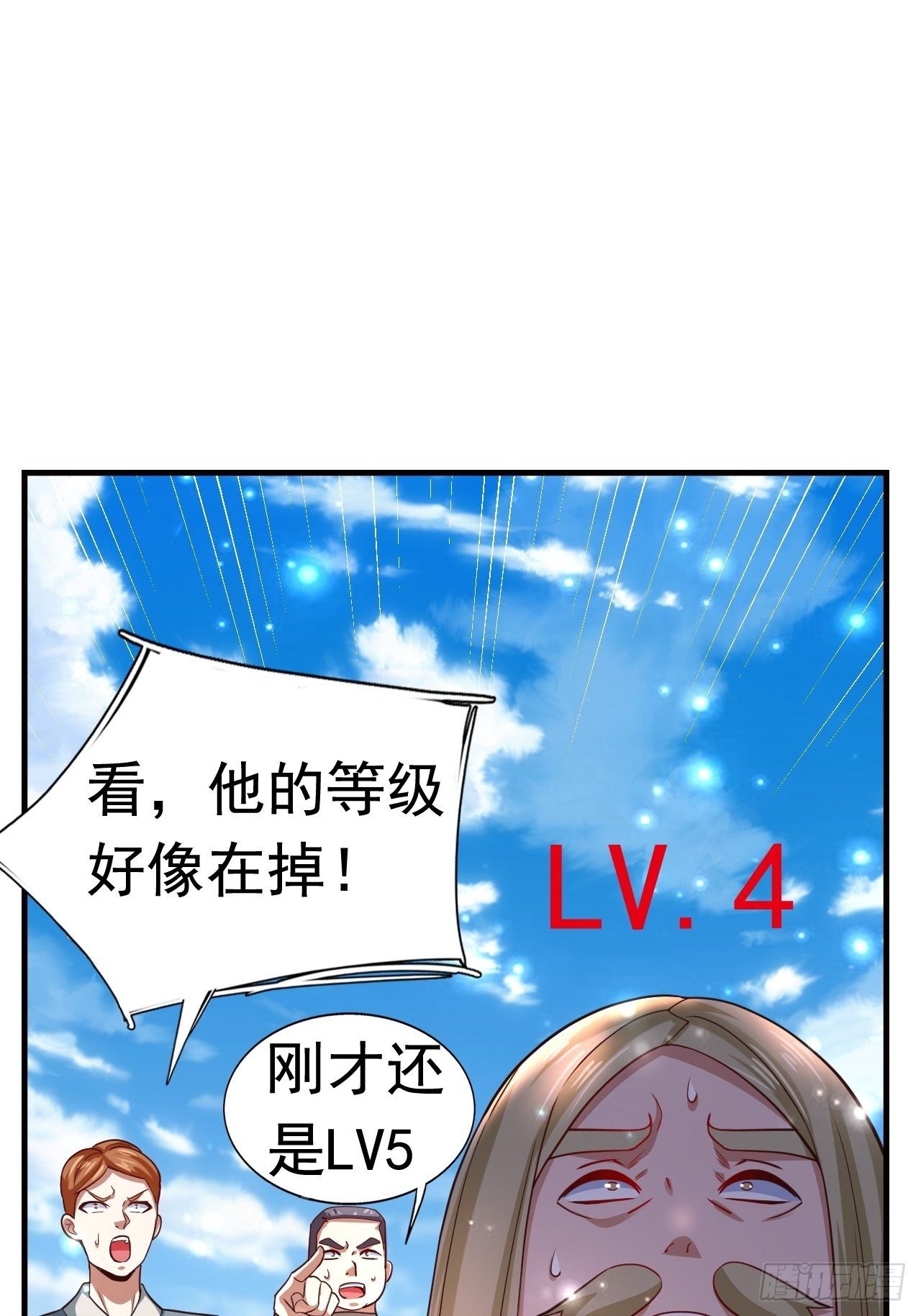 12 怪物身份坐实