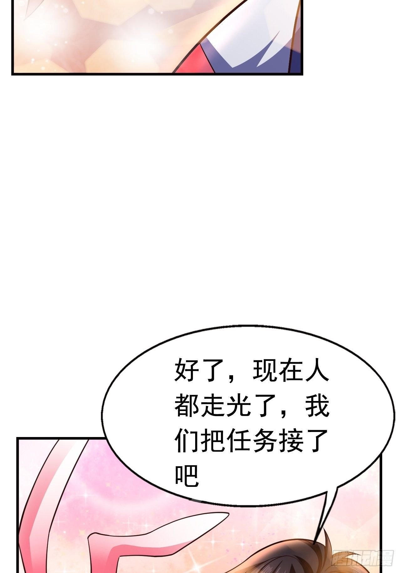 12 怪物身份坐实