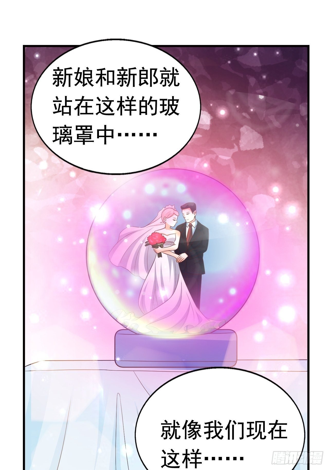 12 怪物身份坐实