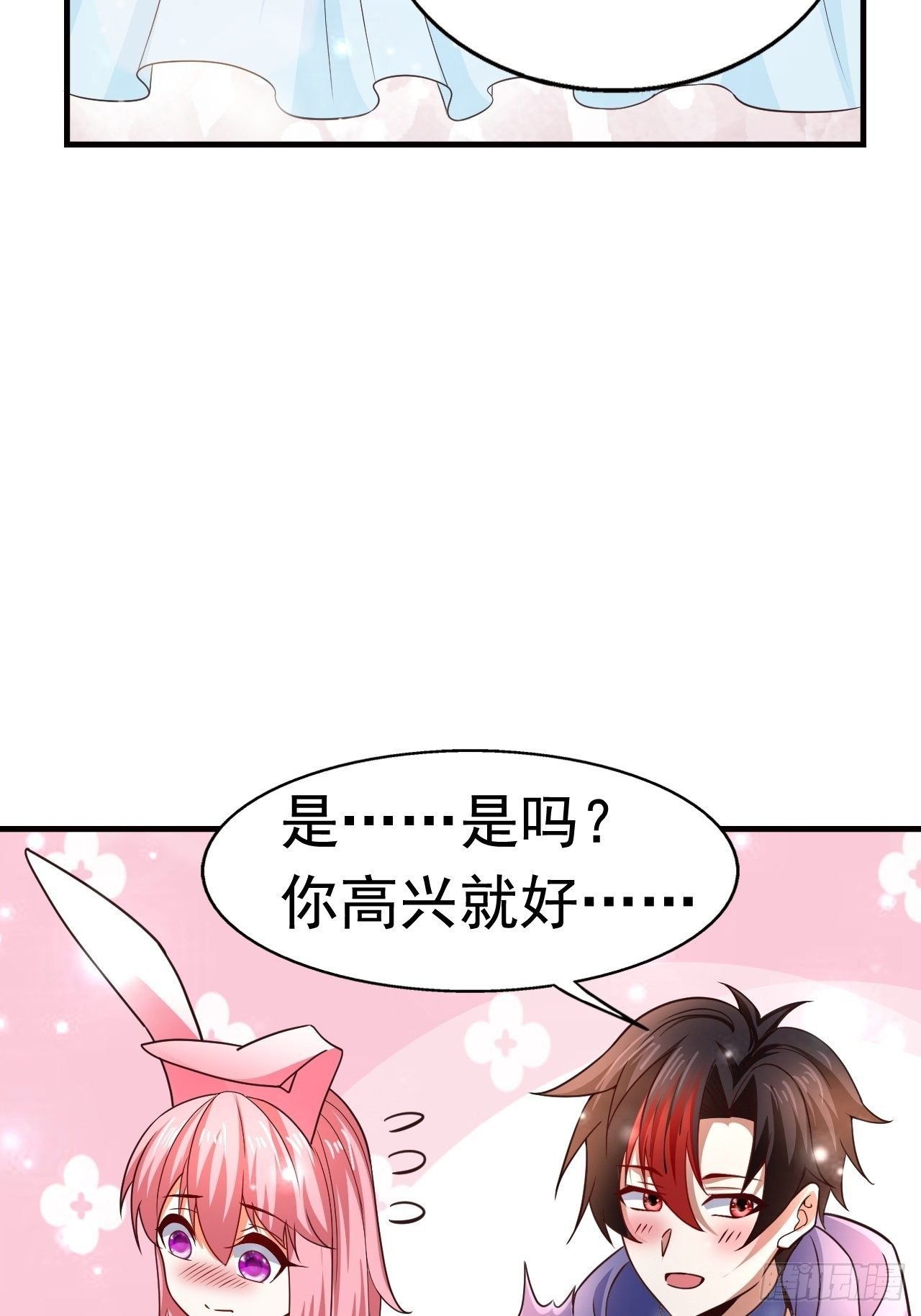 12 怪物身份坐实