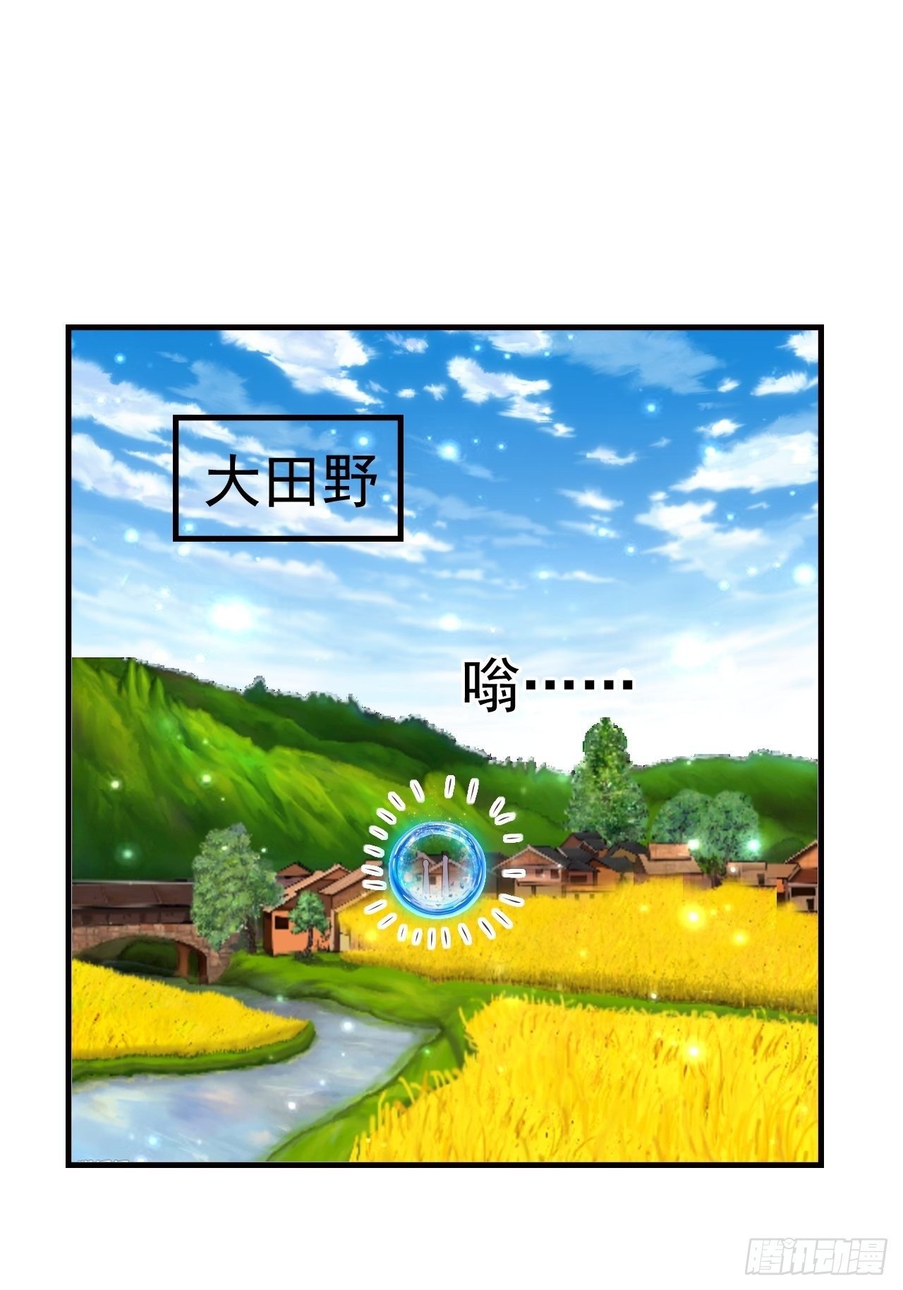 12 怪物身份坐实