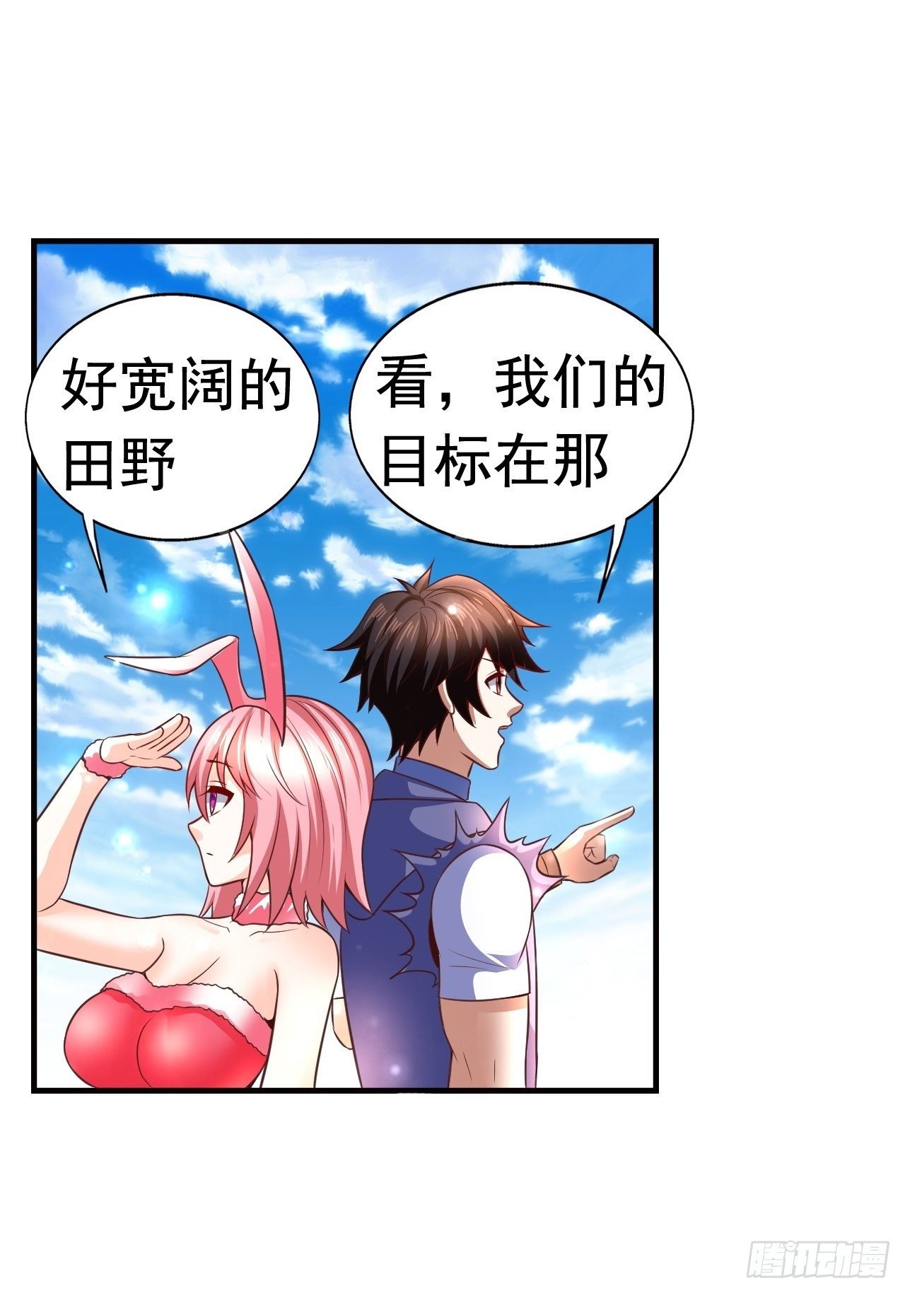 12 怪物身份坐实