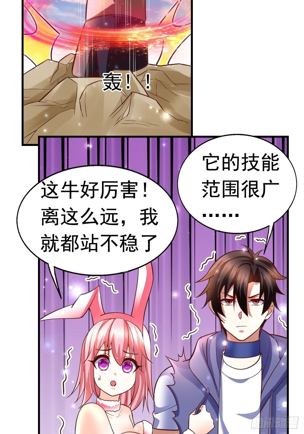 12 怪物身份坐实