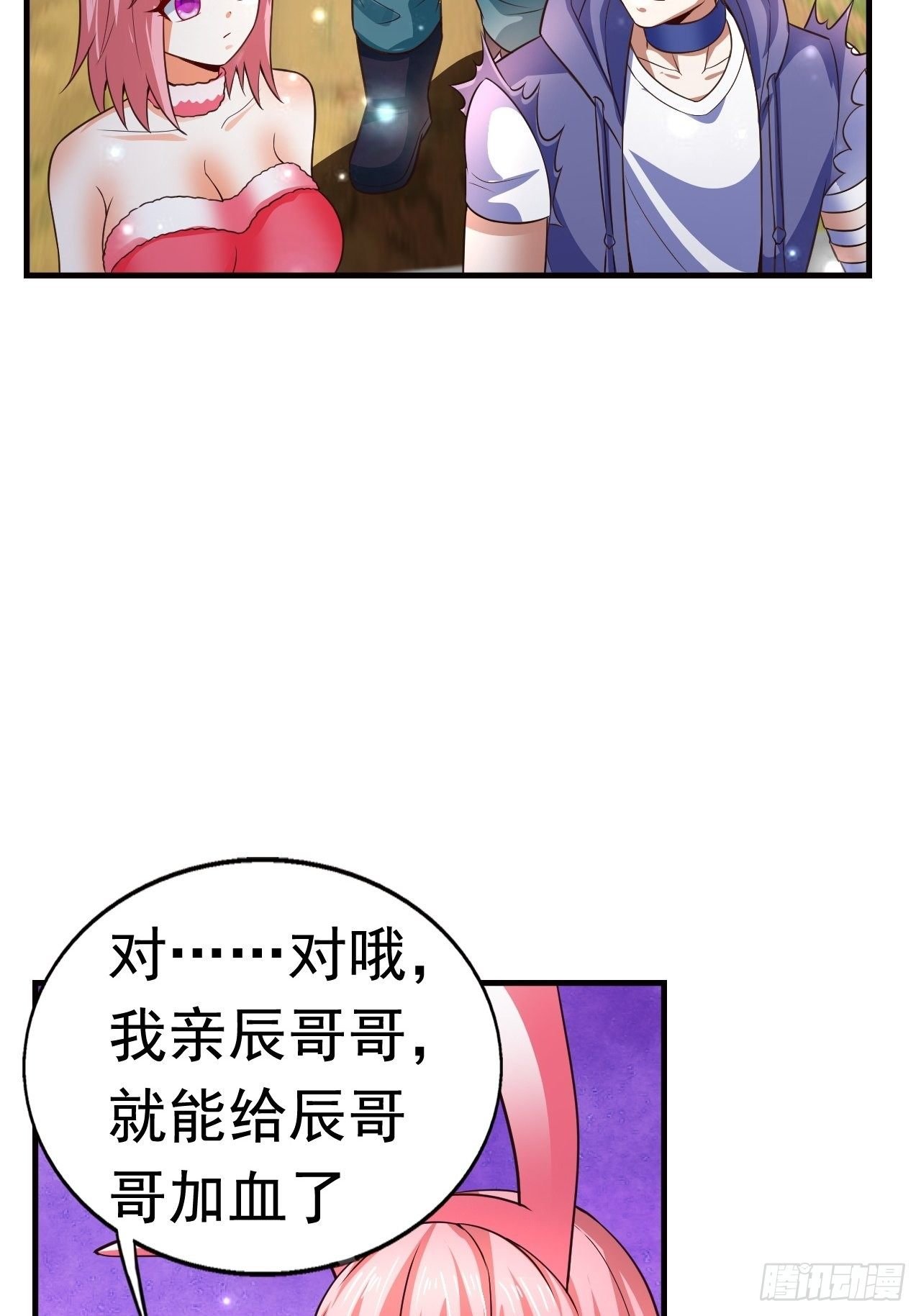 12 怪物身份坐实