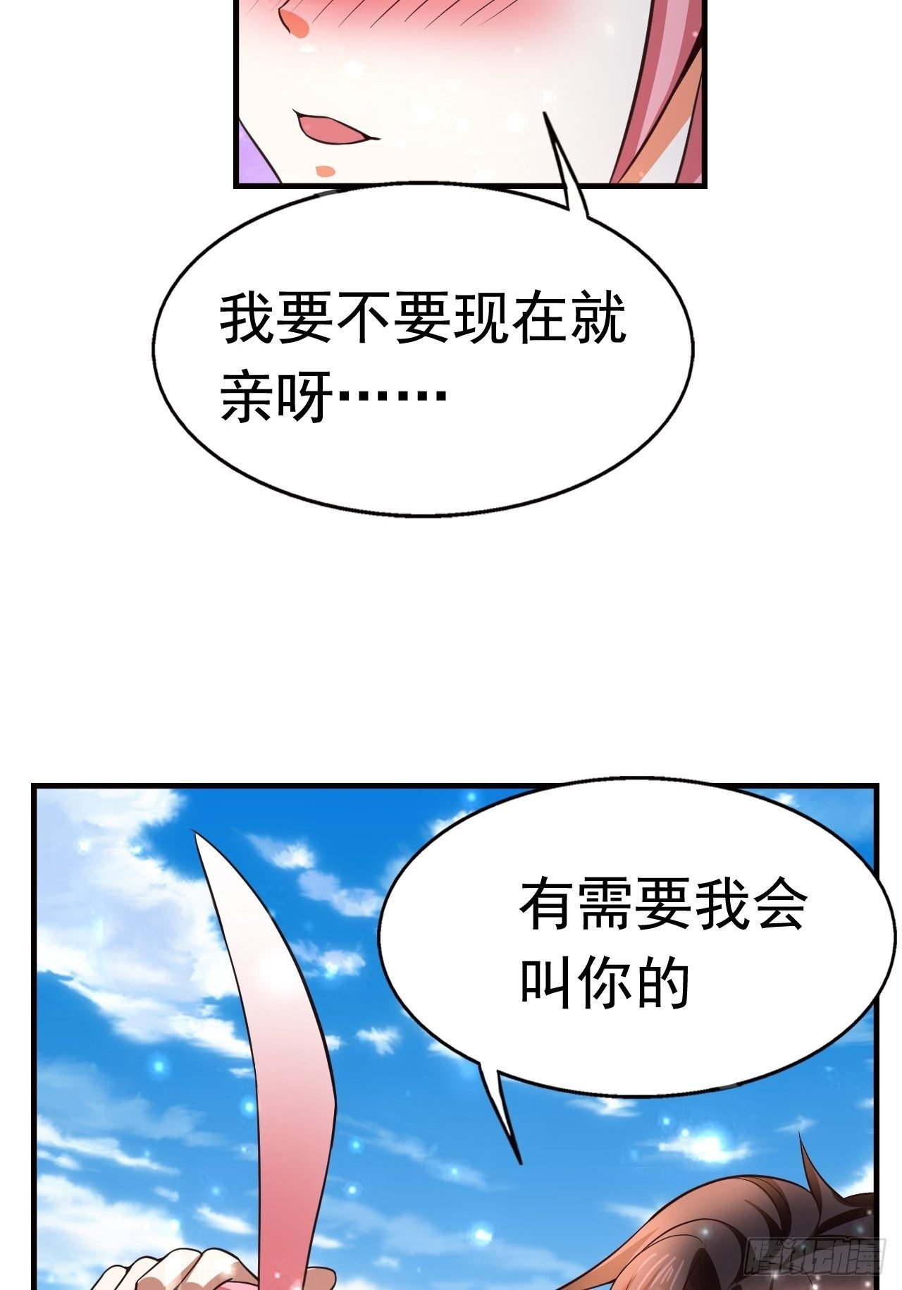 12 怪物身份坐实