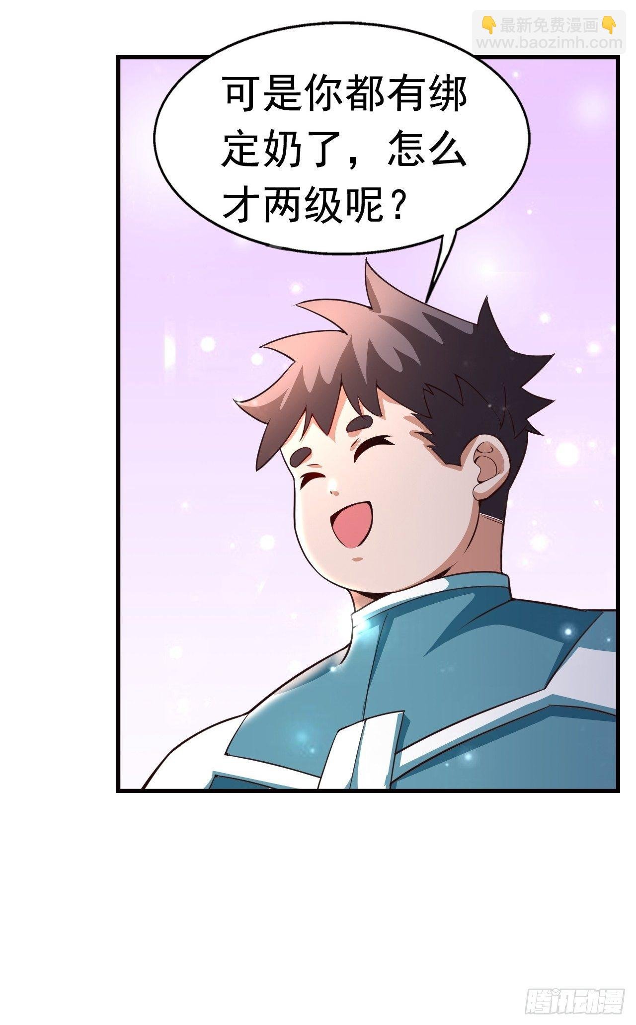 12 怪物身份坐实