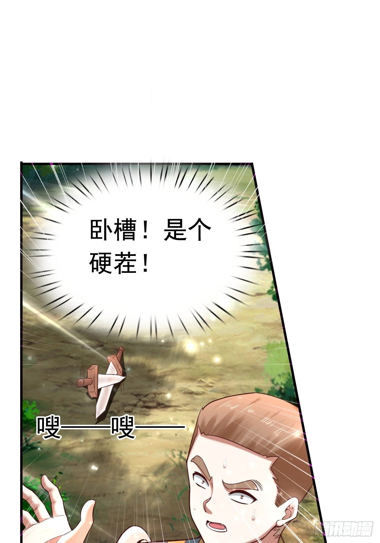 13 冰系法师！