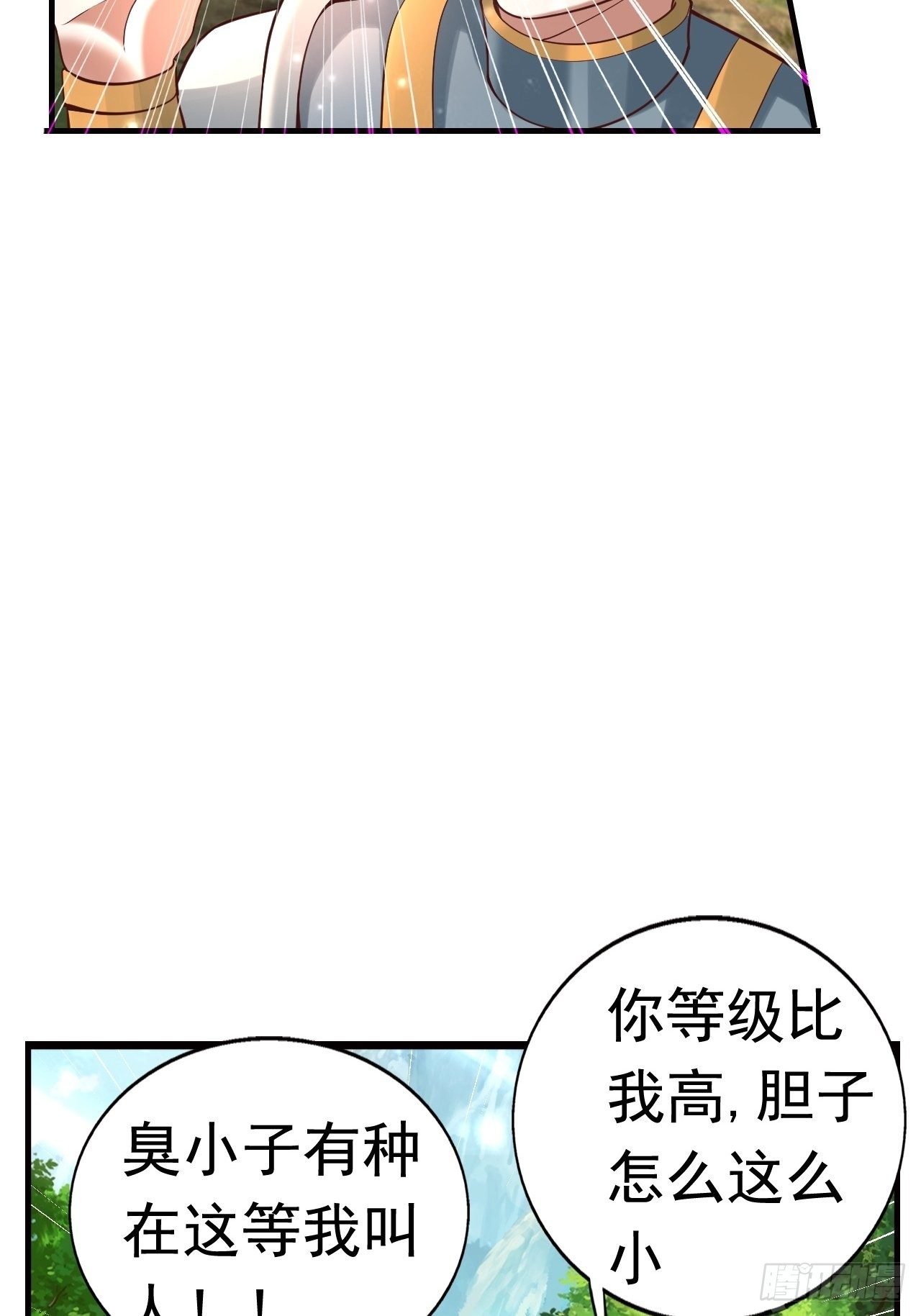 13 冰系法师！