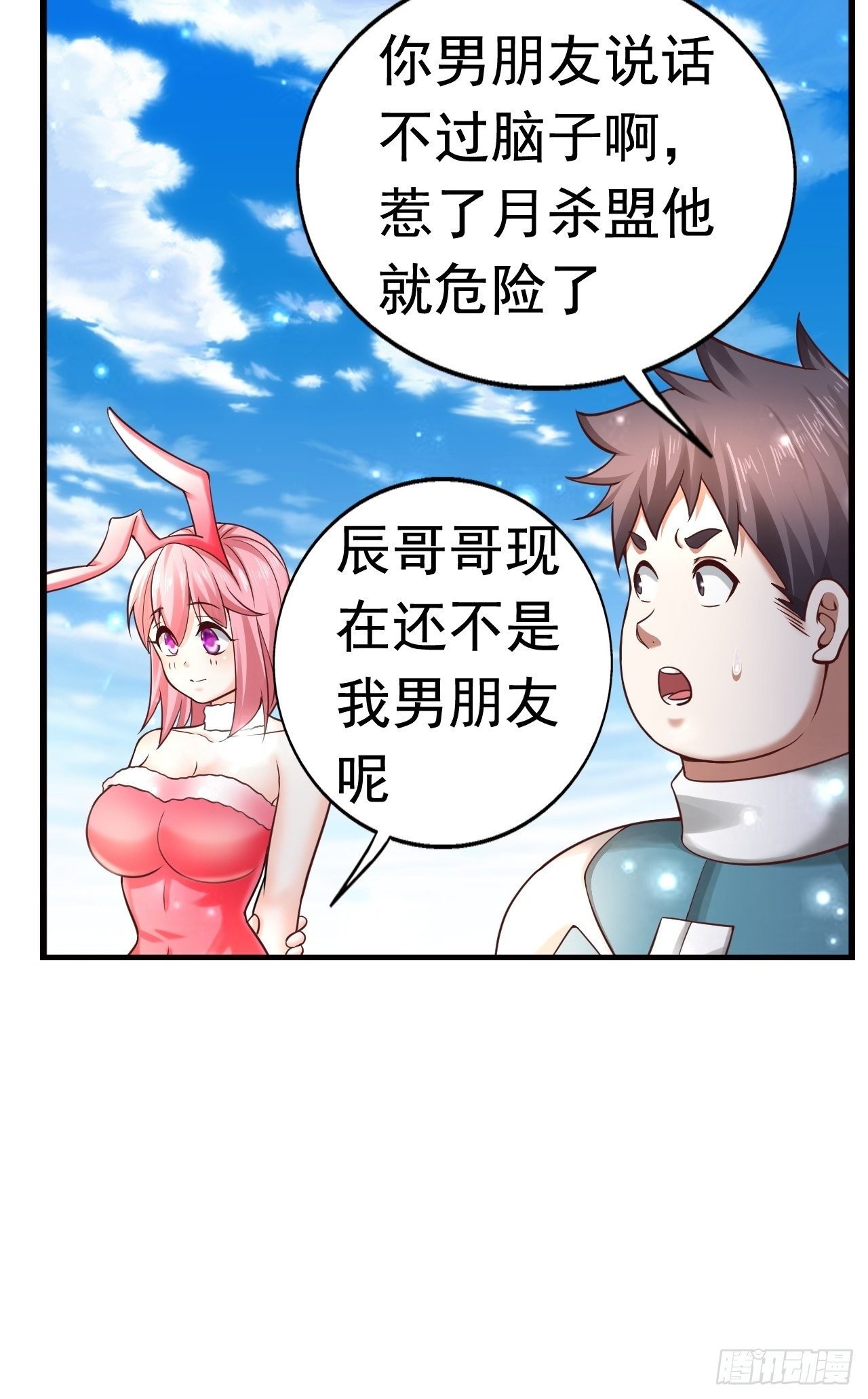 13 冰系法师！
