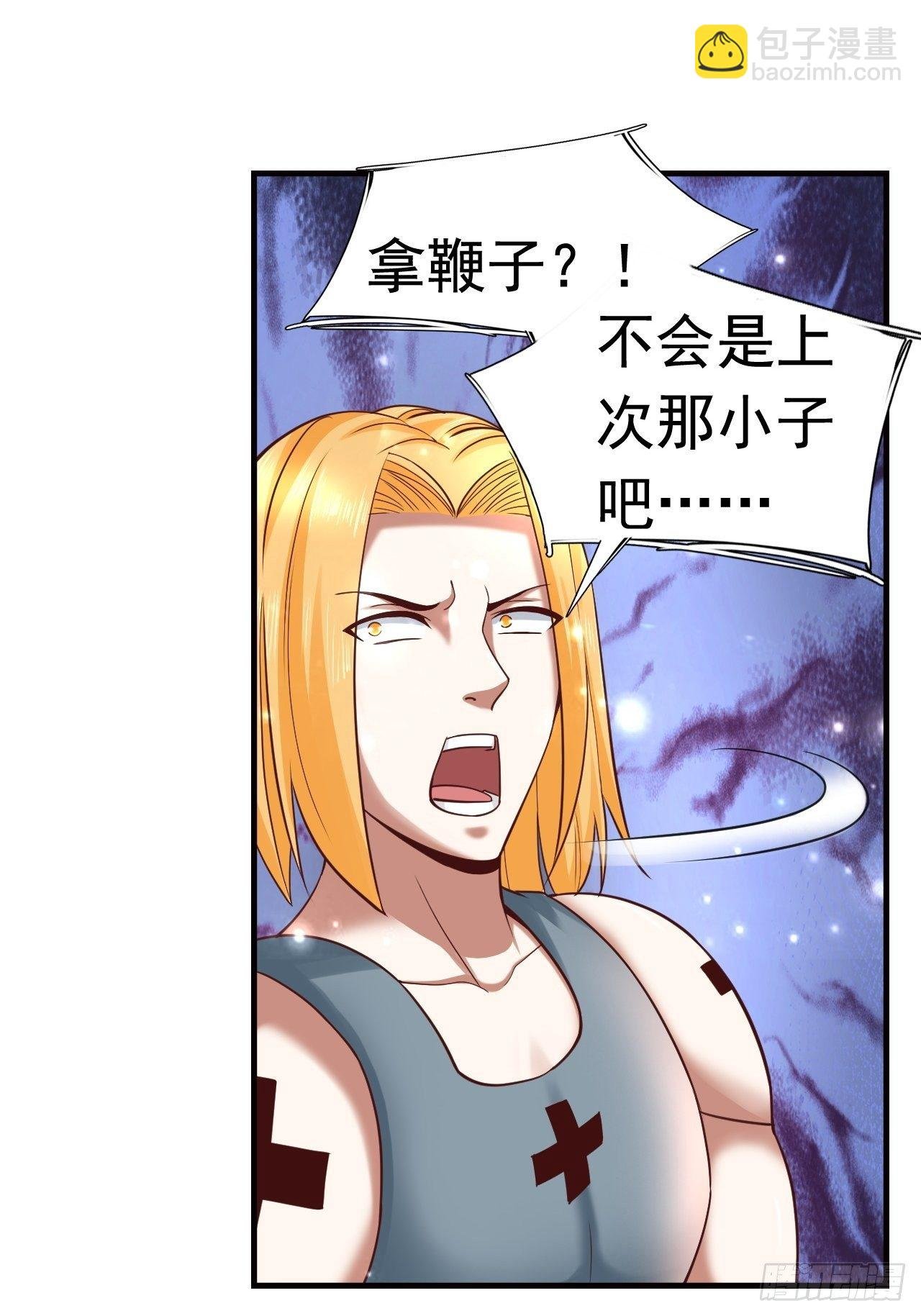 13 冰系法师！