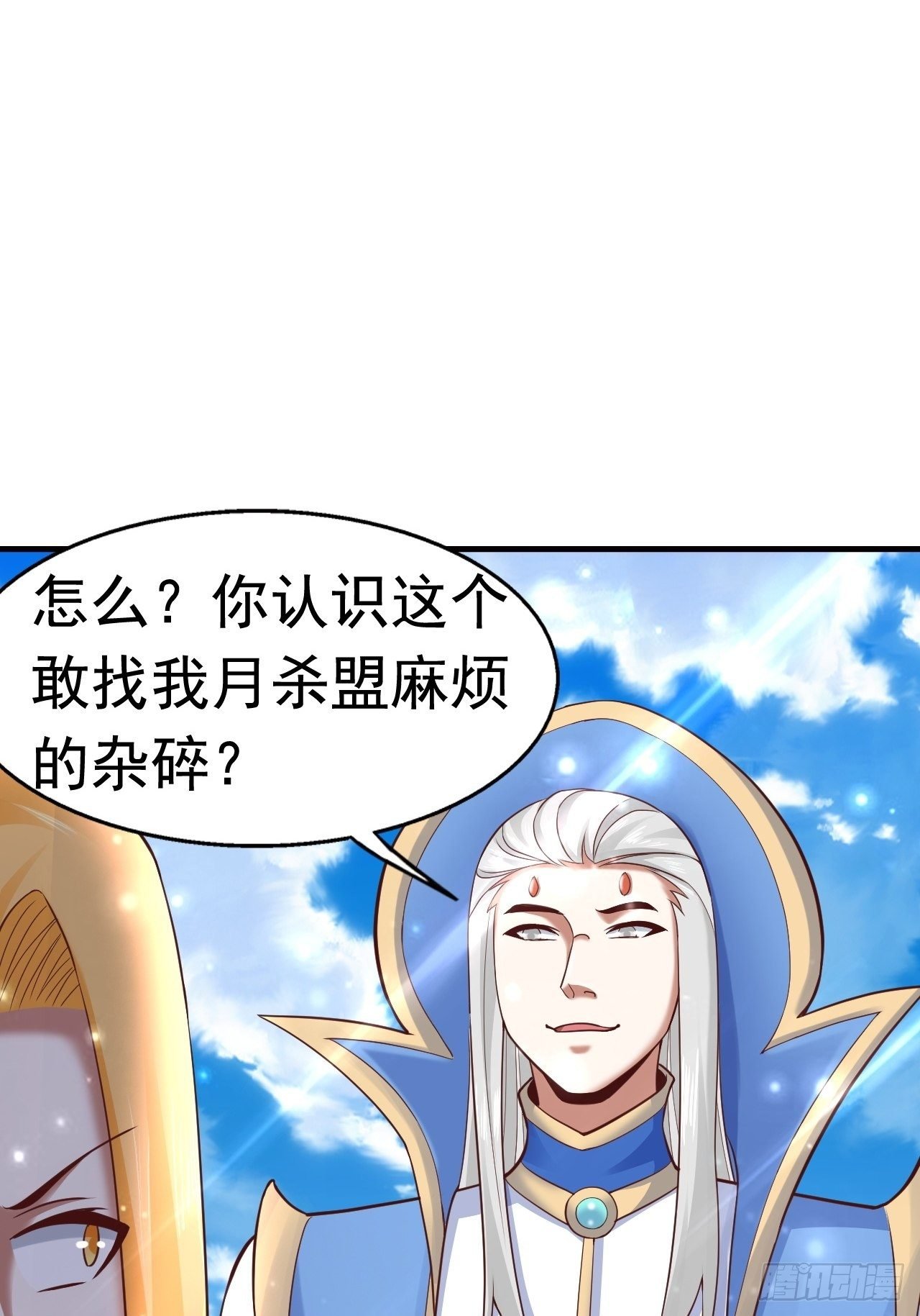 13 冰系法师！