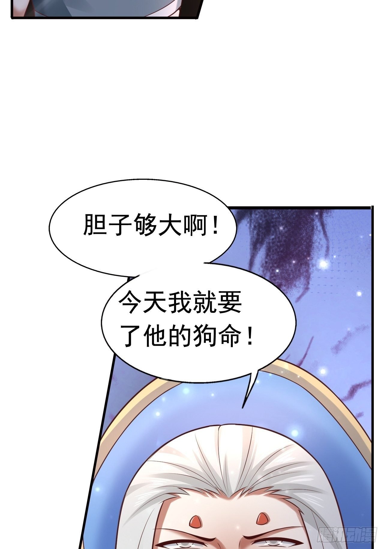 13 冰系法师！