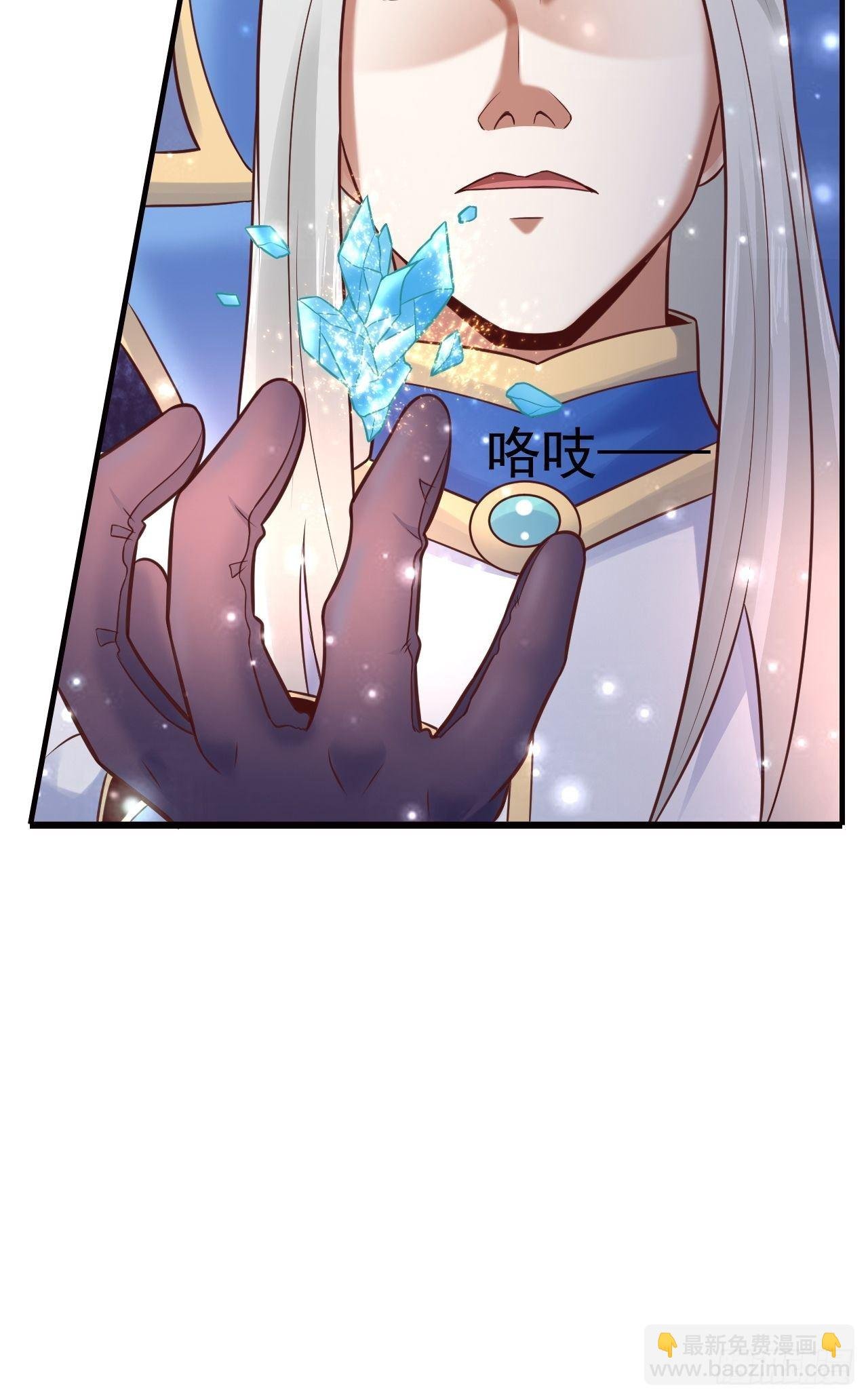 13 冰系法师！