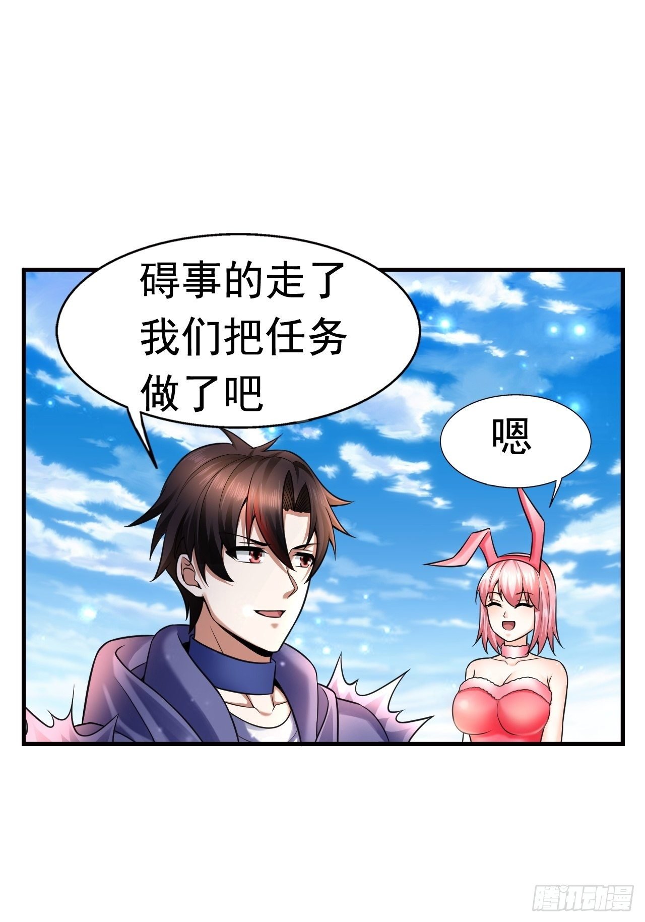 13 冰系法师！