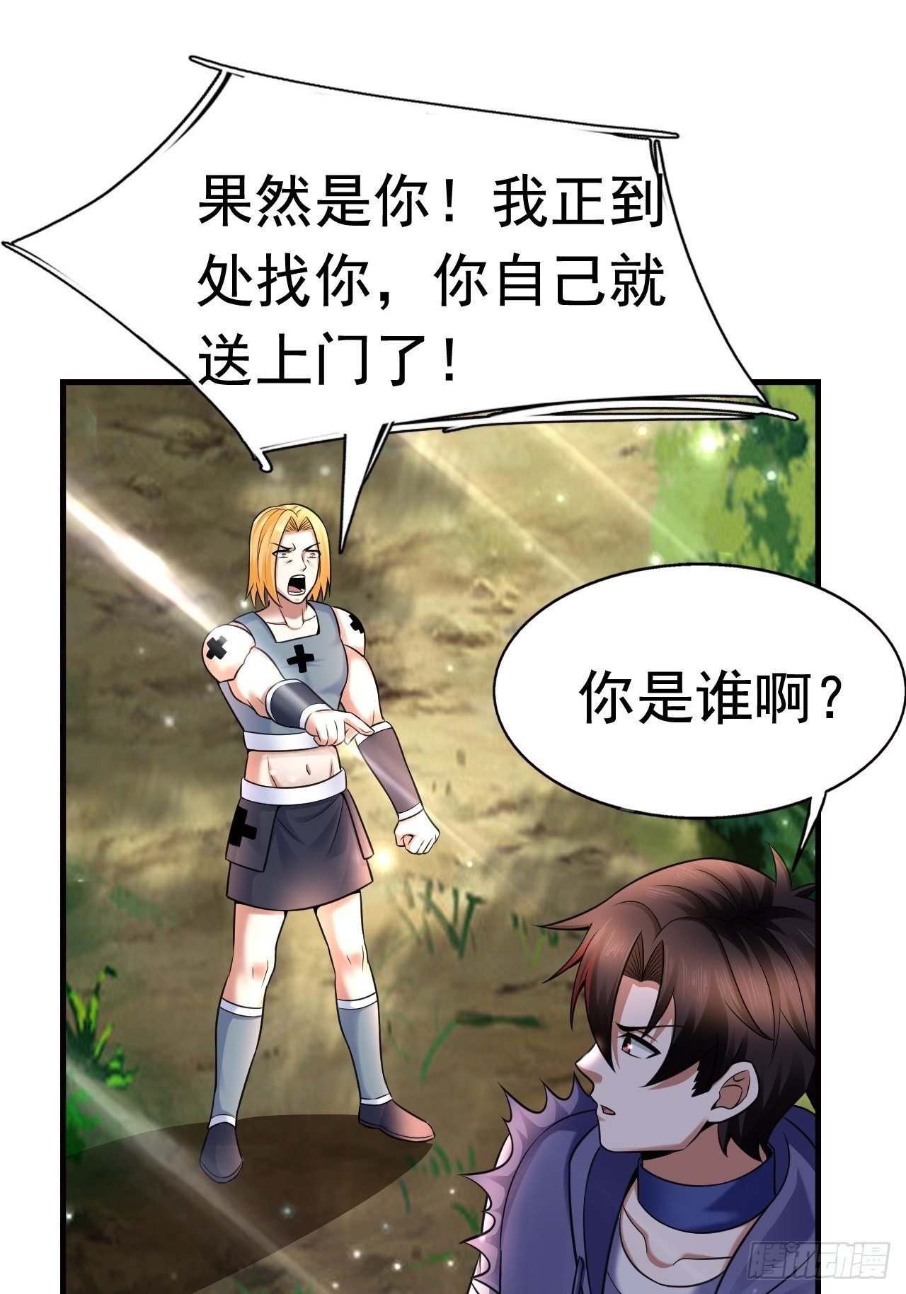 13 冰系法师！