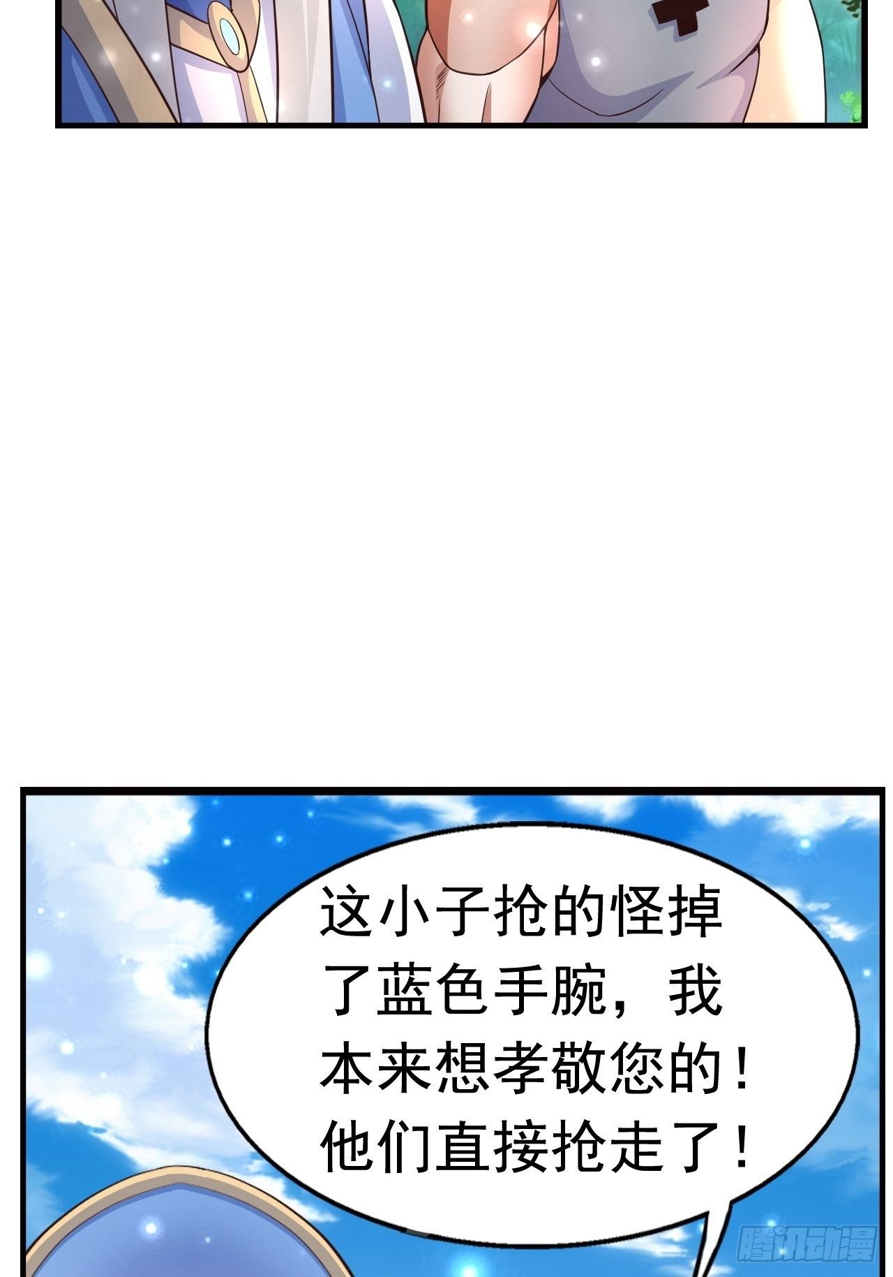 13 冰系法师！