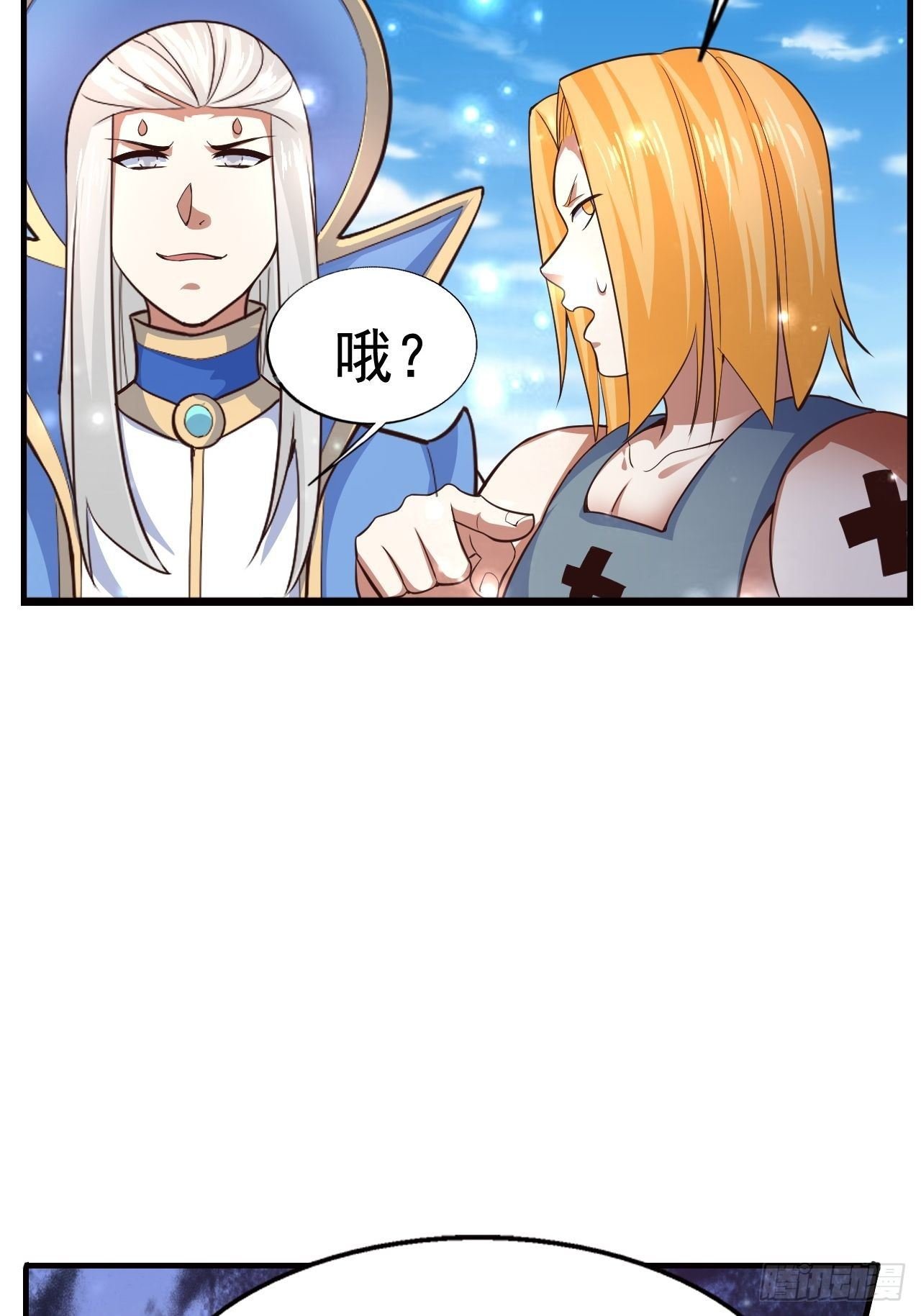 13 冰系法师！