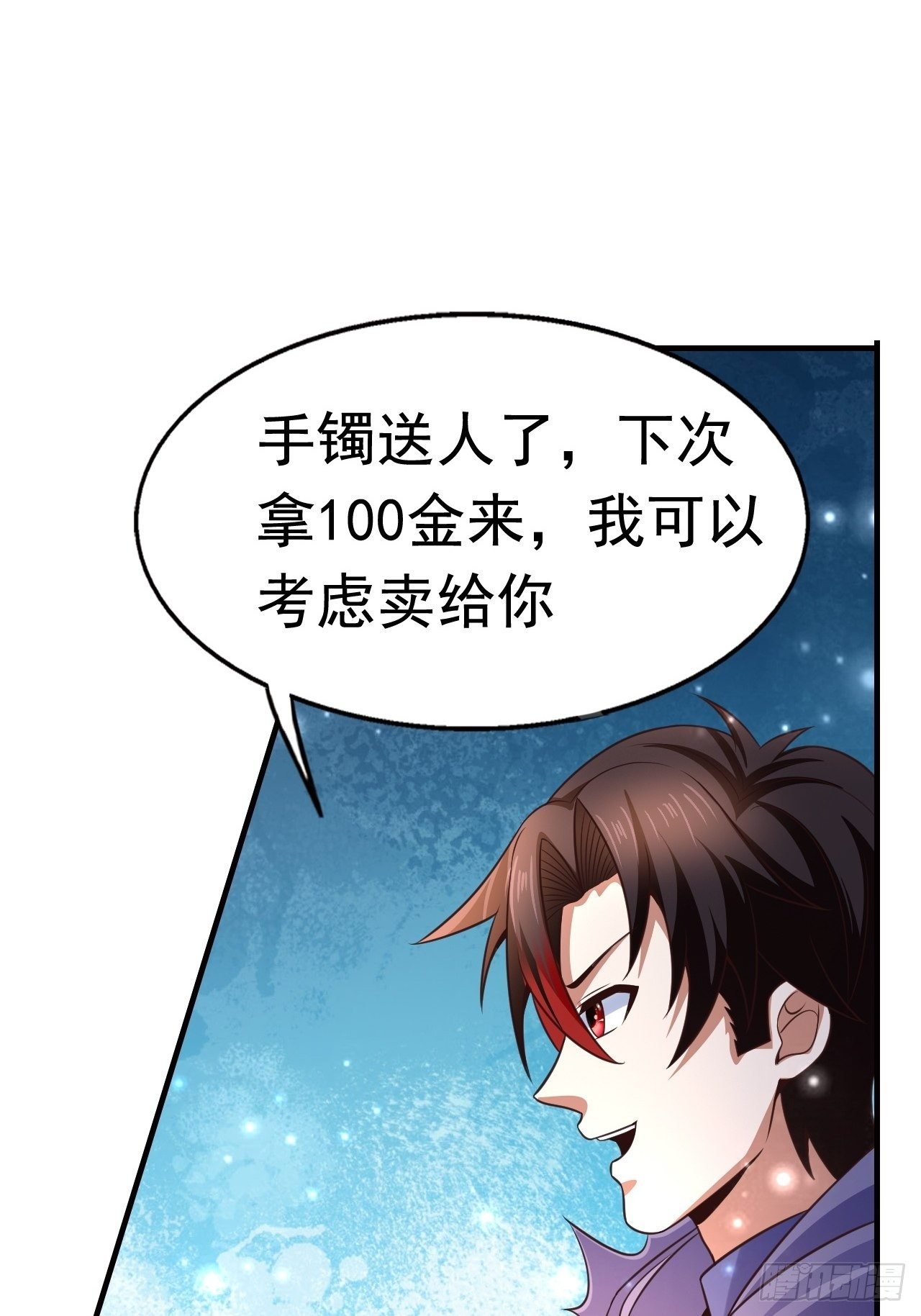 13 冰系法师！