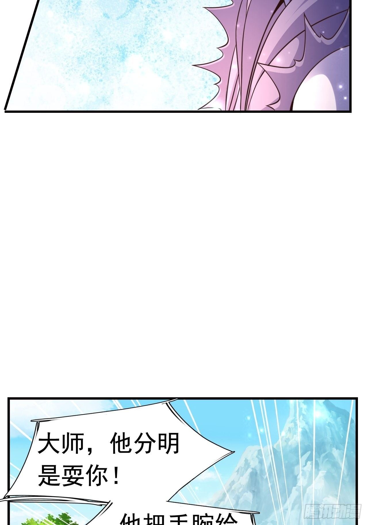 13 冰系法师！