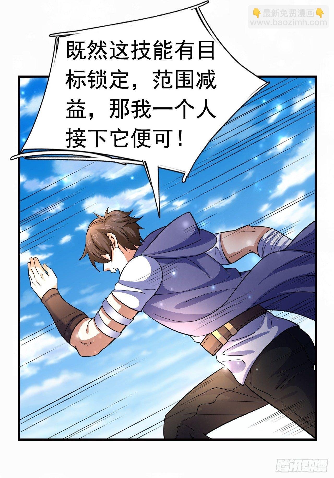 13 冰系法师！