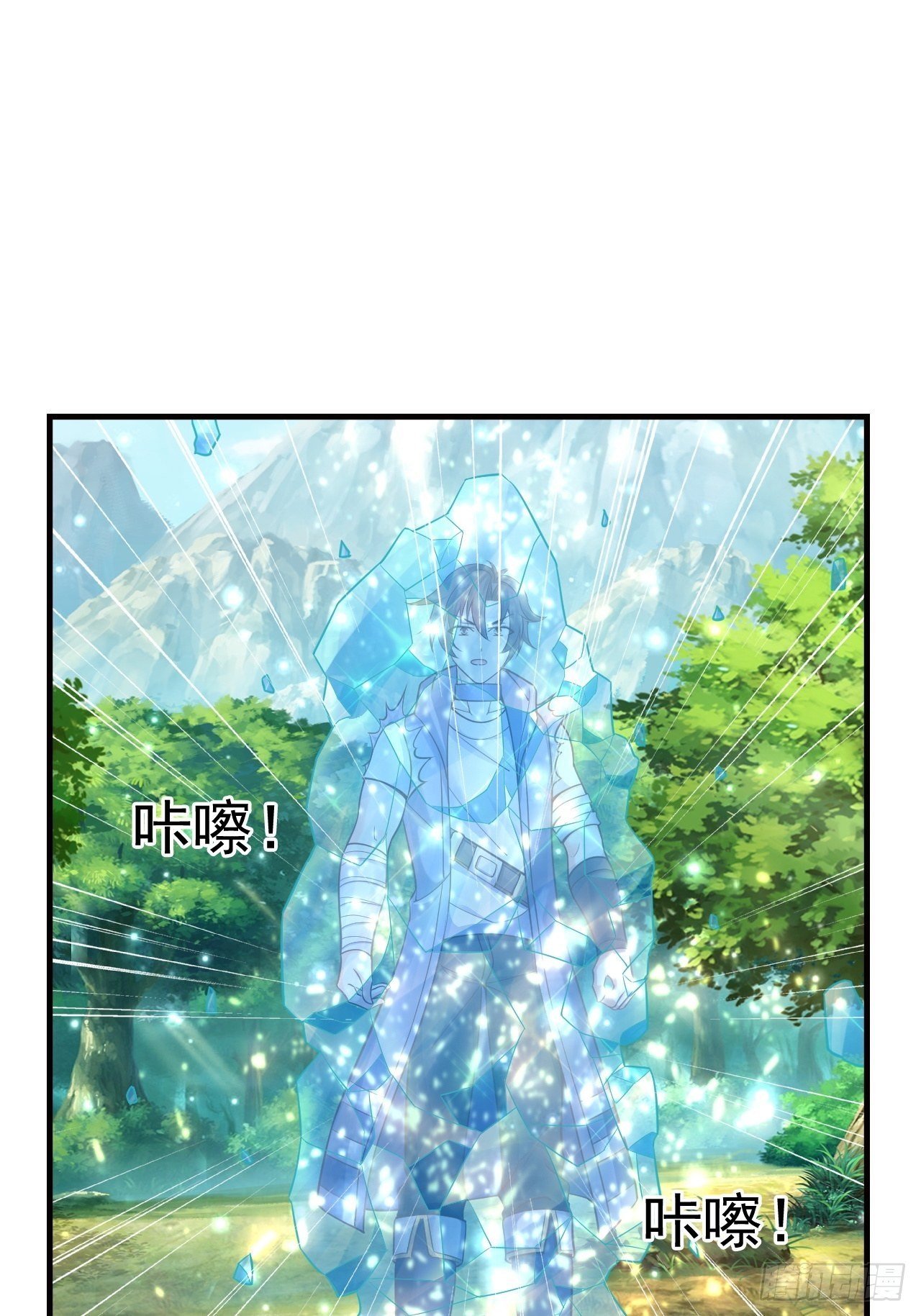 13 冰系法师！