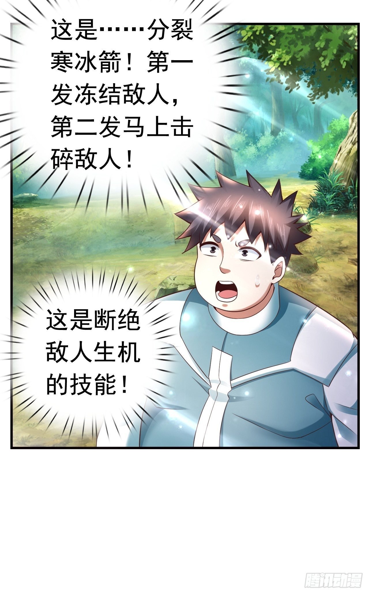 14 冰与火战斗