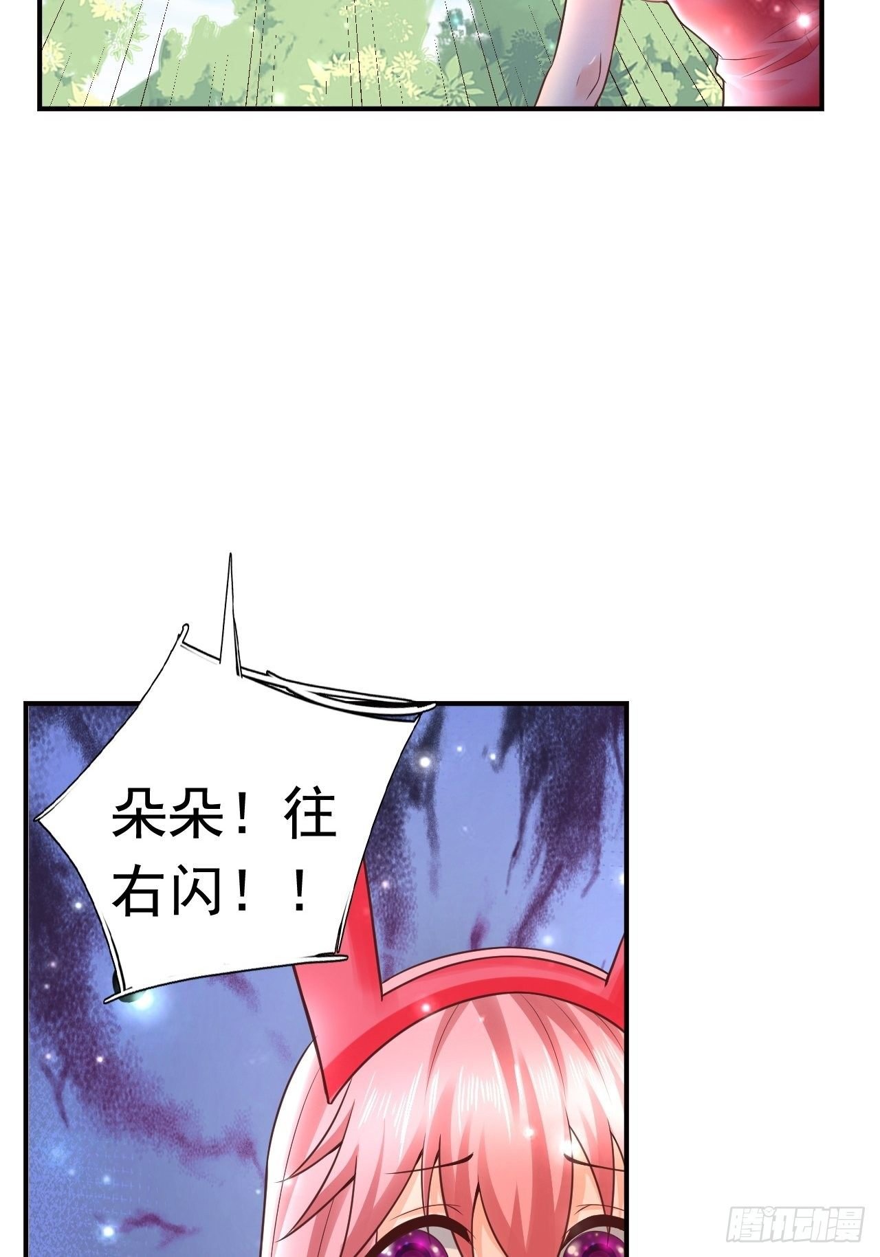 14 冰与火战斗