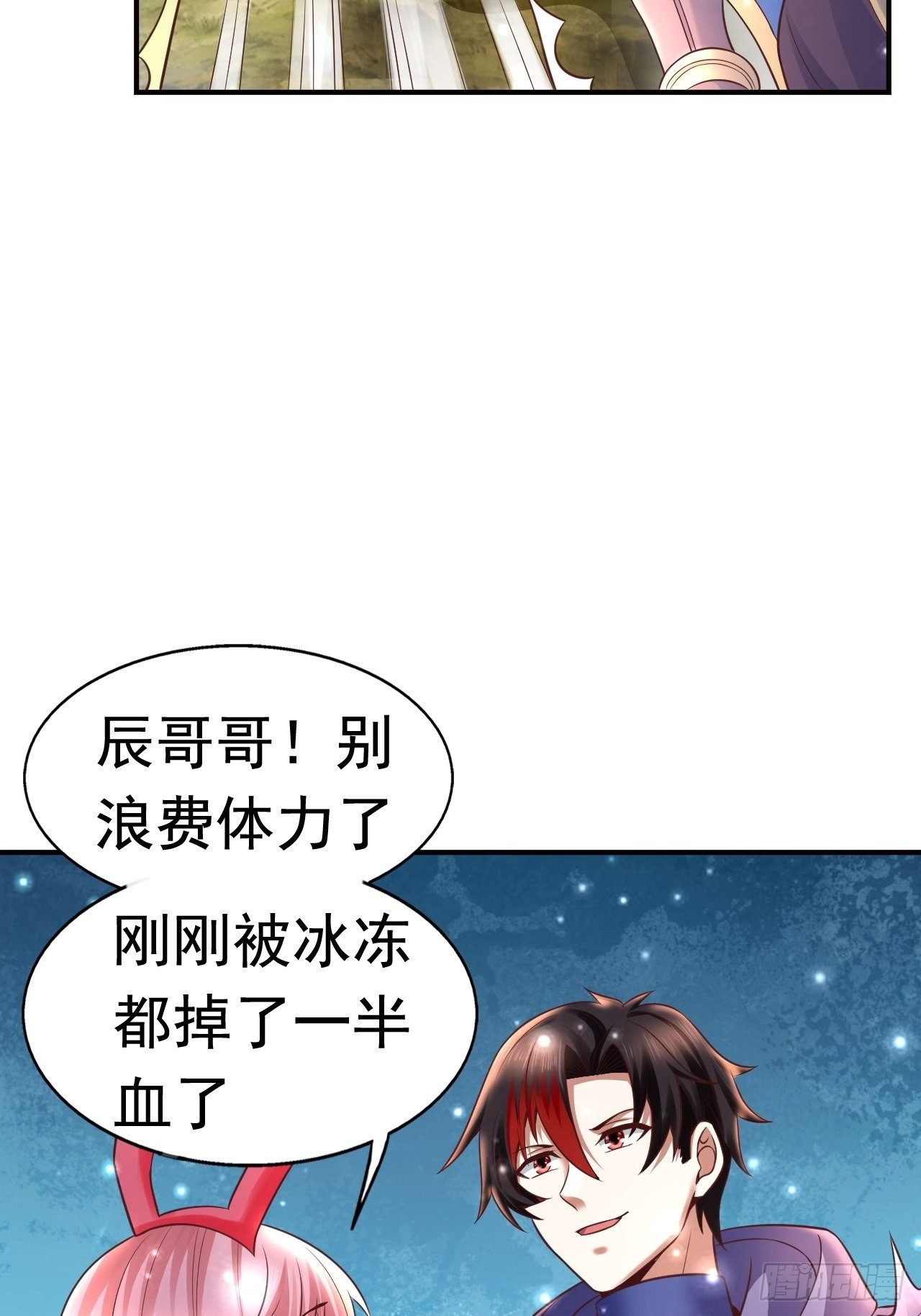 14 冰与火战斗