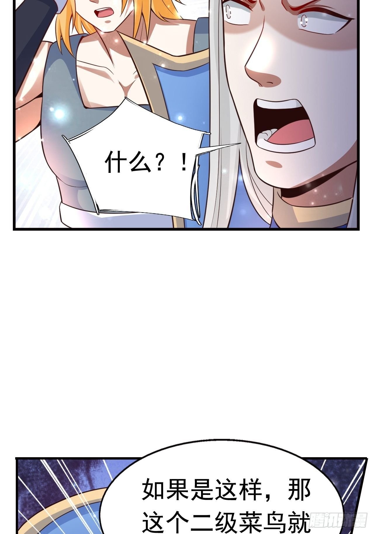 14 冰与火战斗