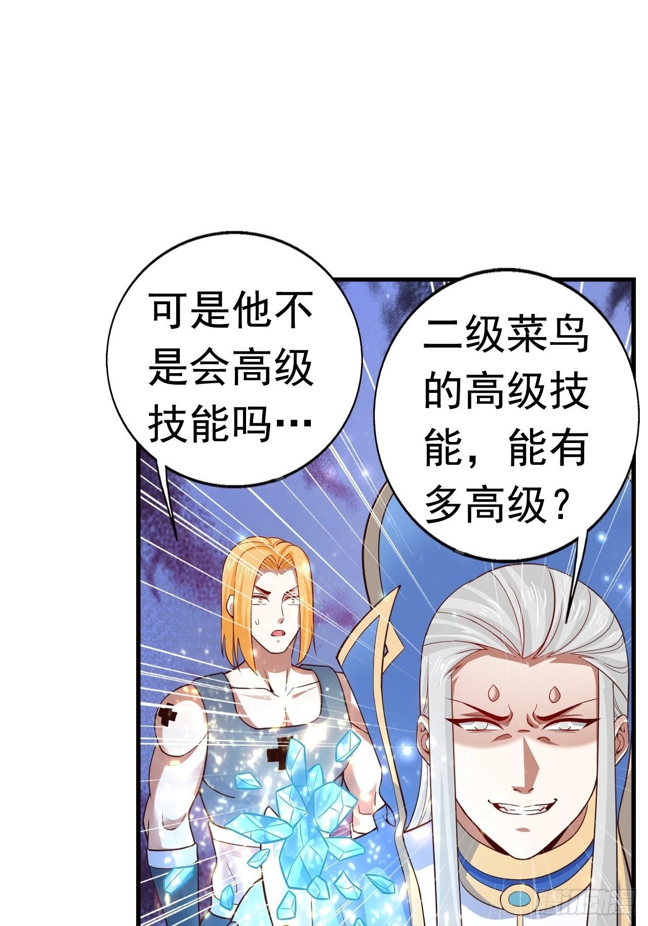 14 冰与火战斗